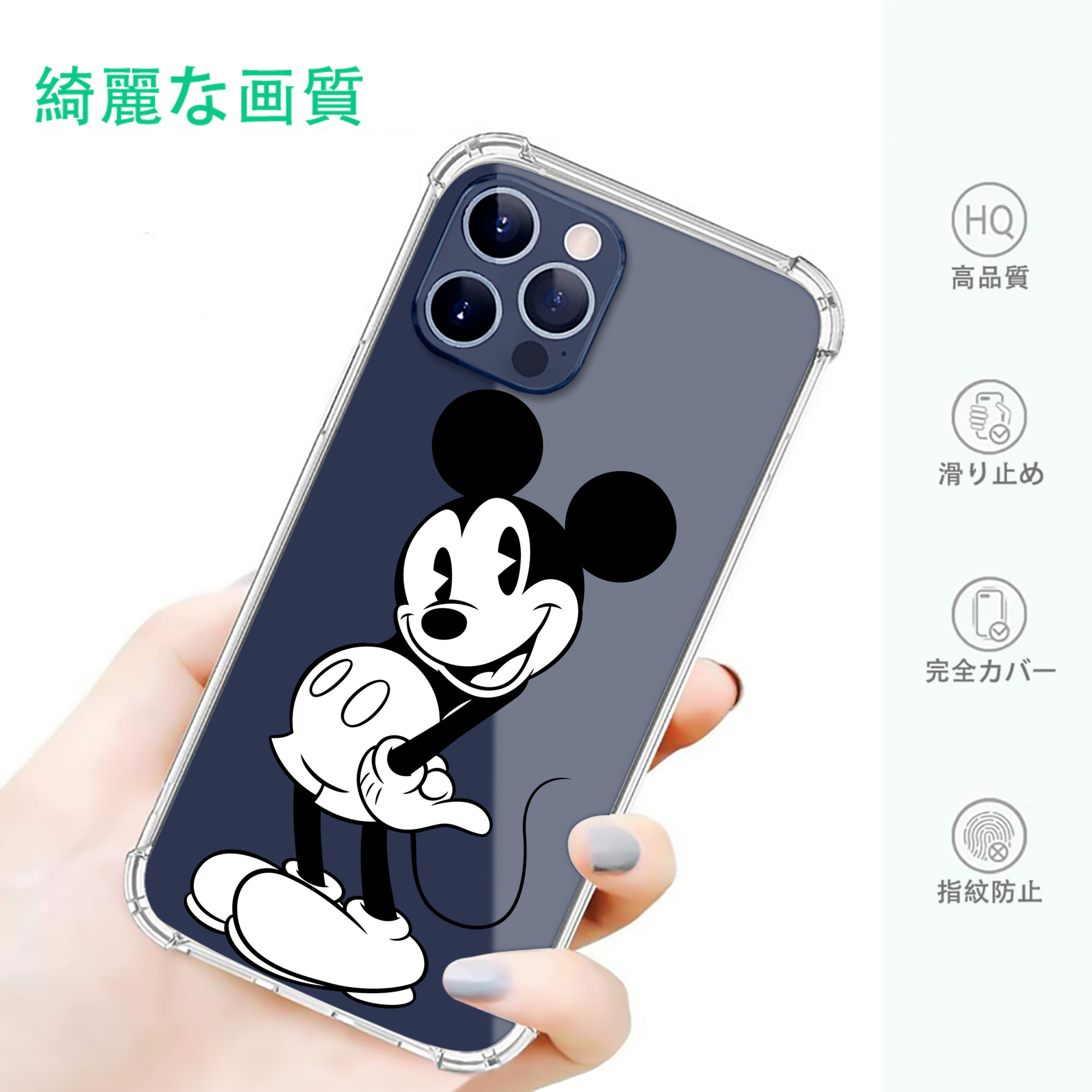 一般的なイメージ