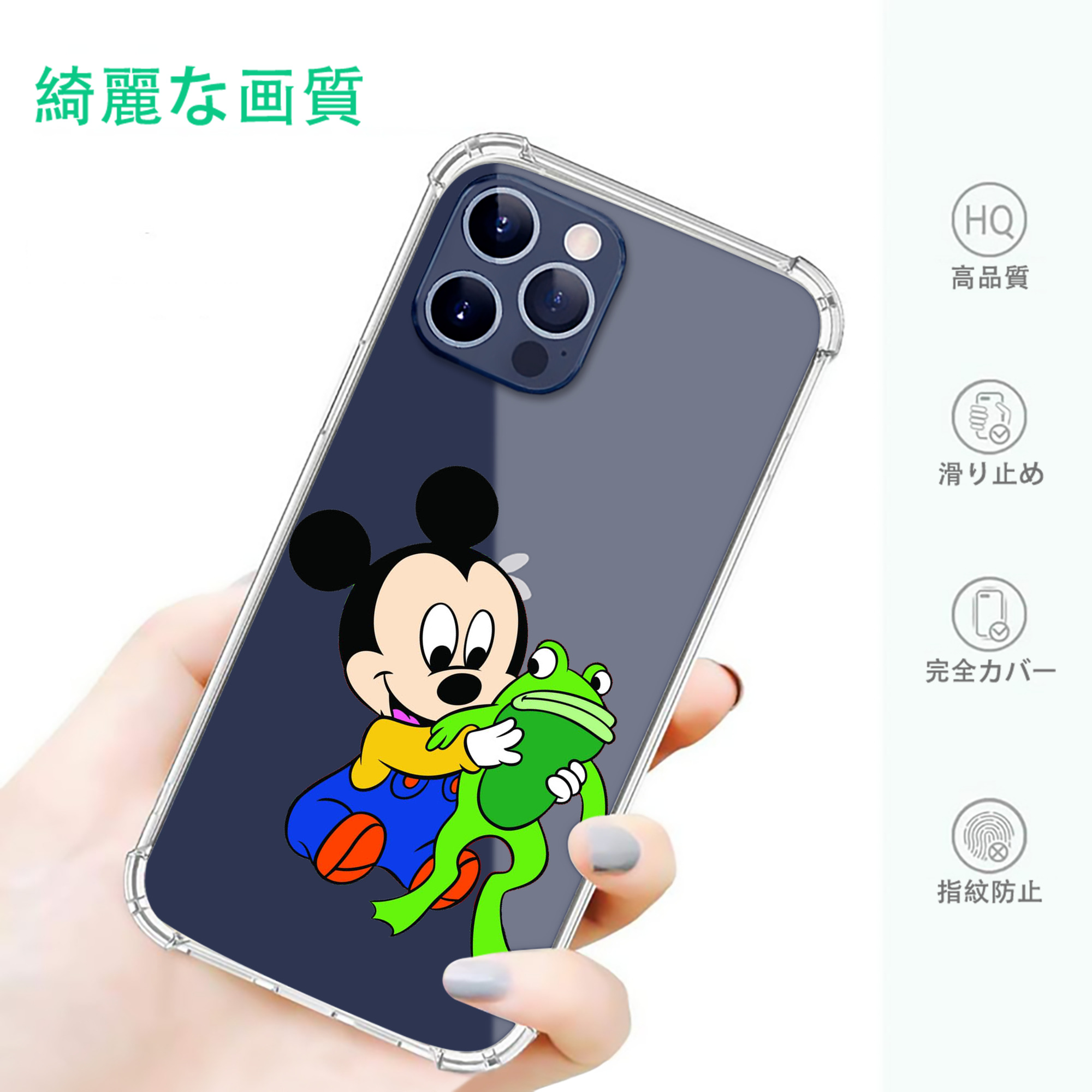 一般的なイメージ