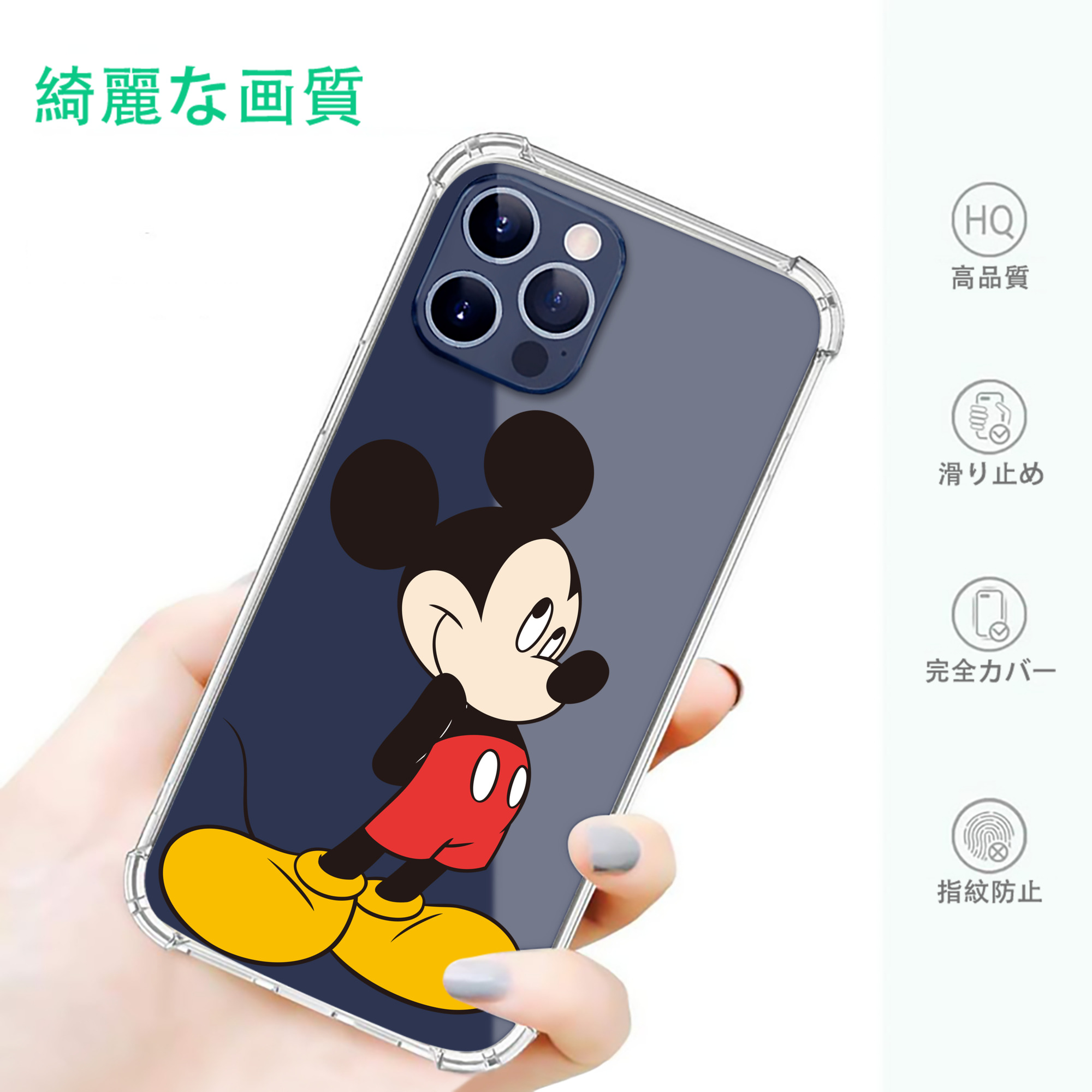 一般的なイメージ
