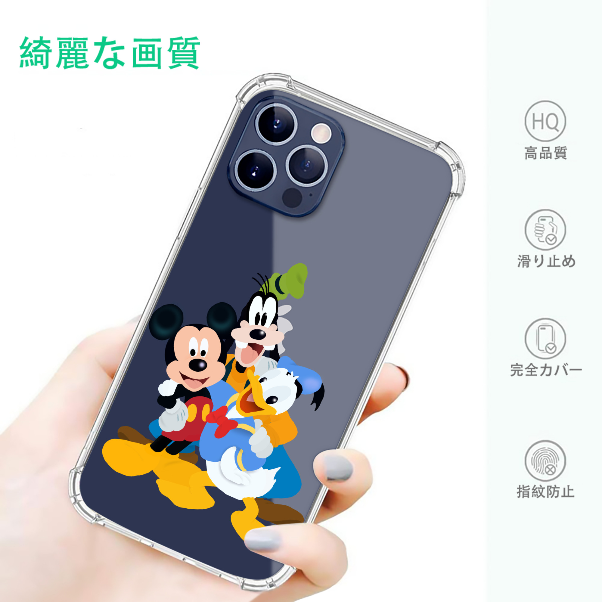 一般的なイメージ