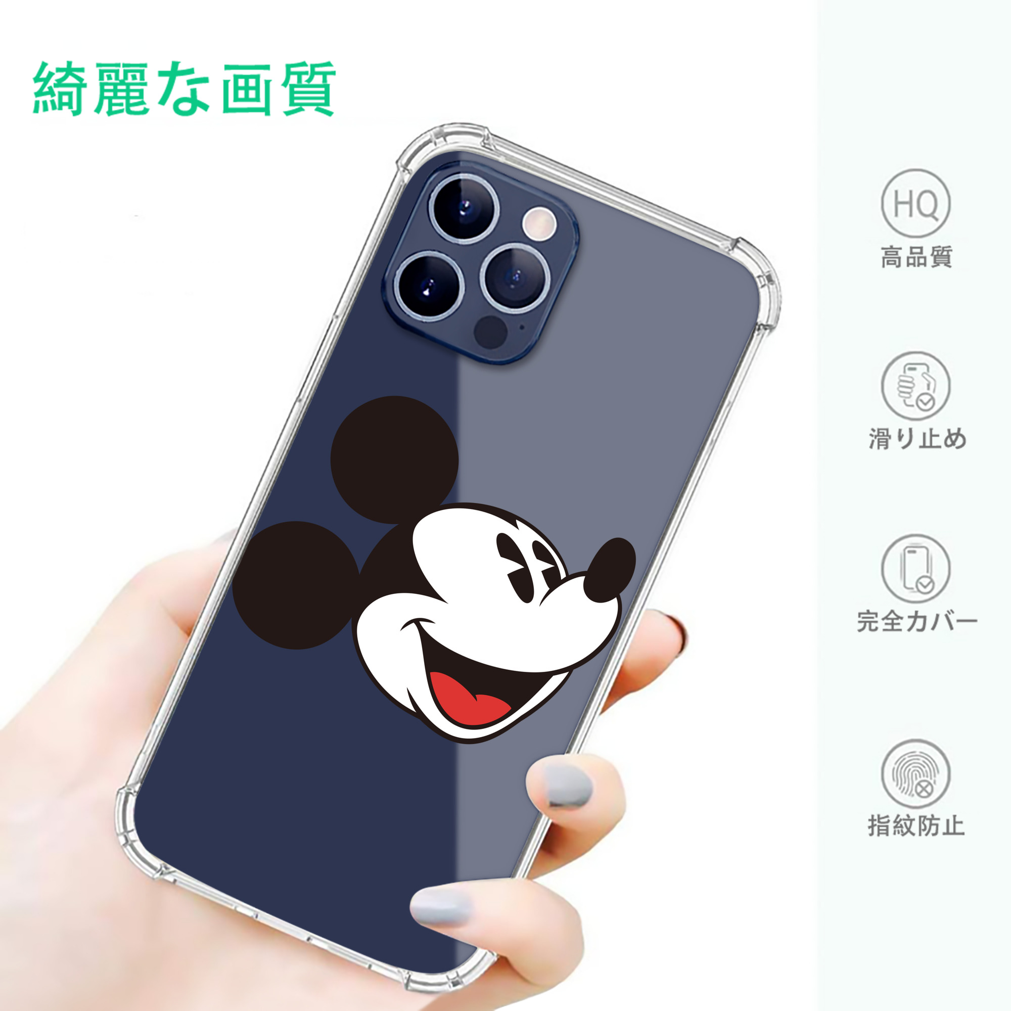 一般的なイメージ