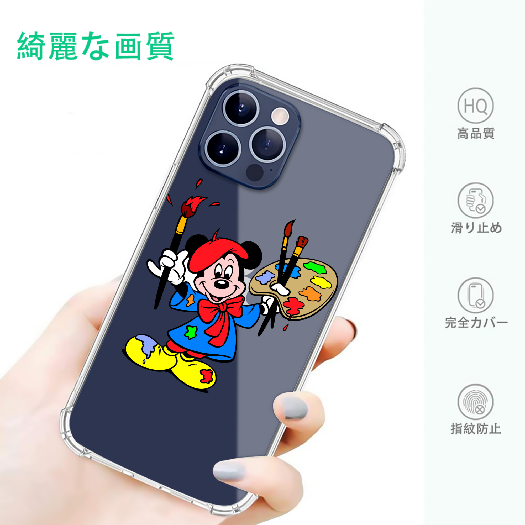 一般的なイメージ