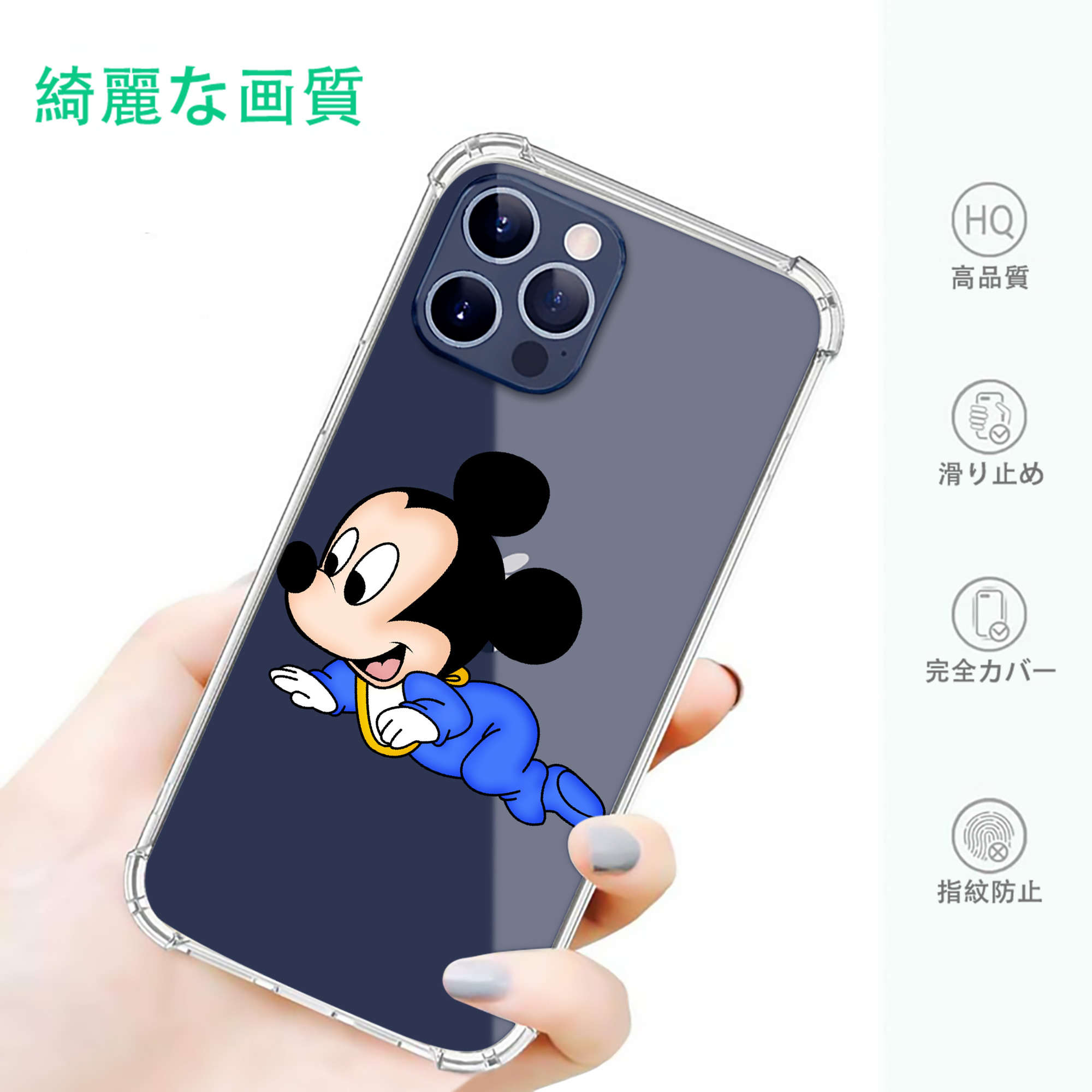 一般的なイメージ