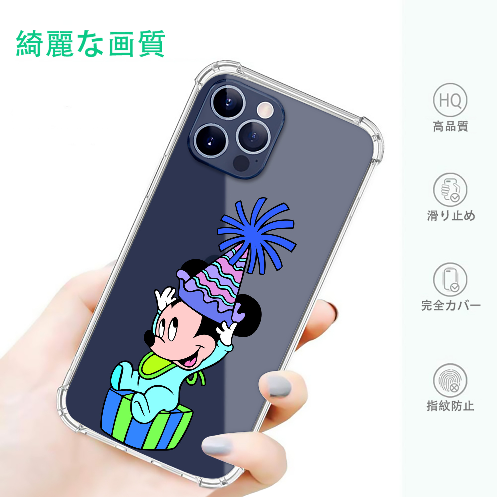 一般的なイメージ
