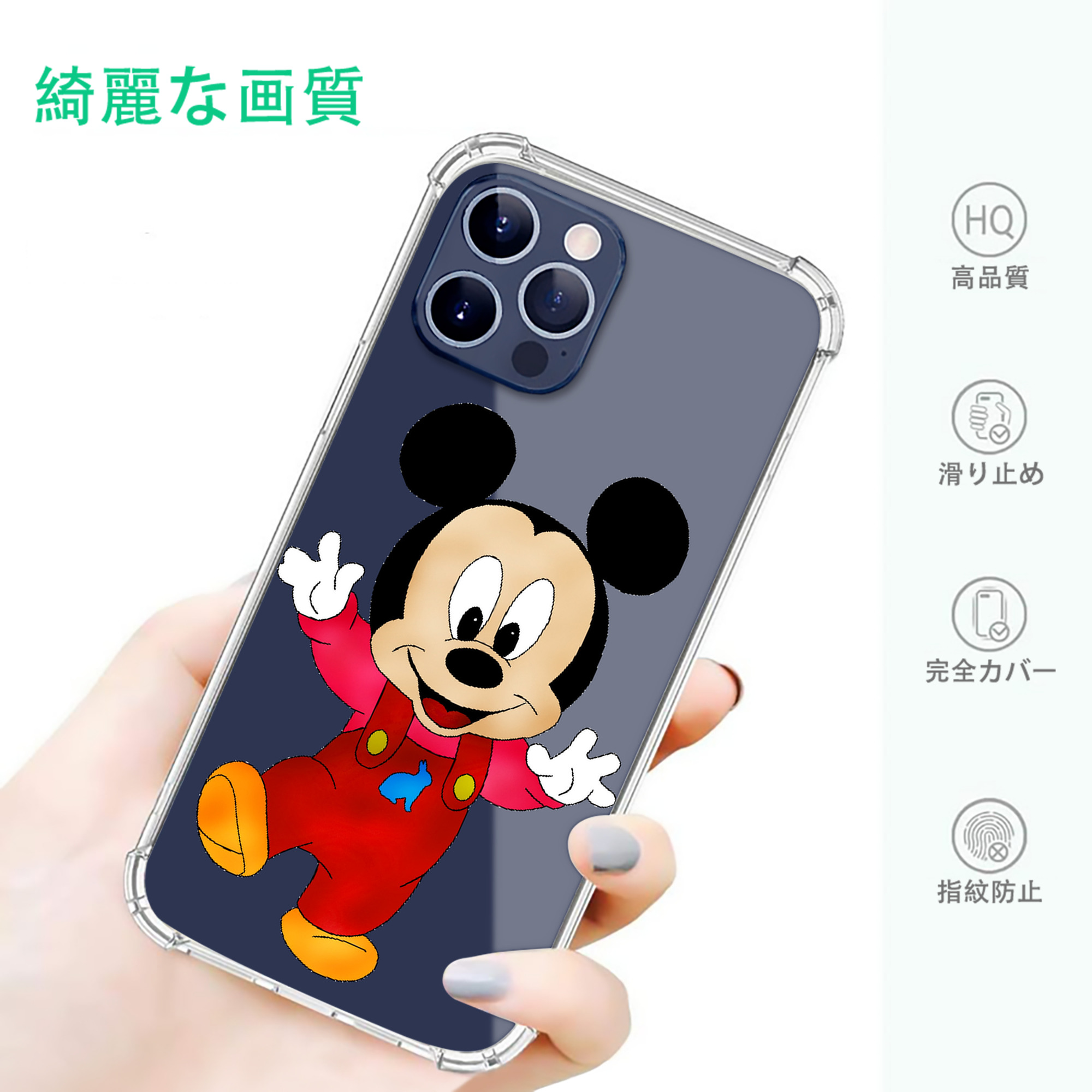 一般的なイメージ