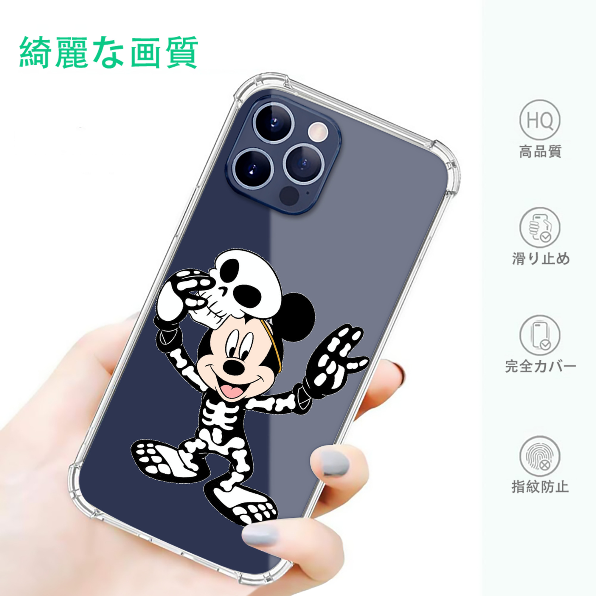 一般的なイメージ