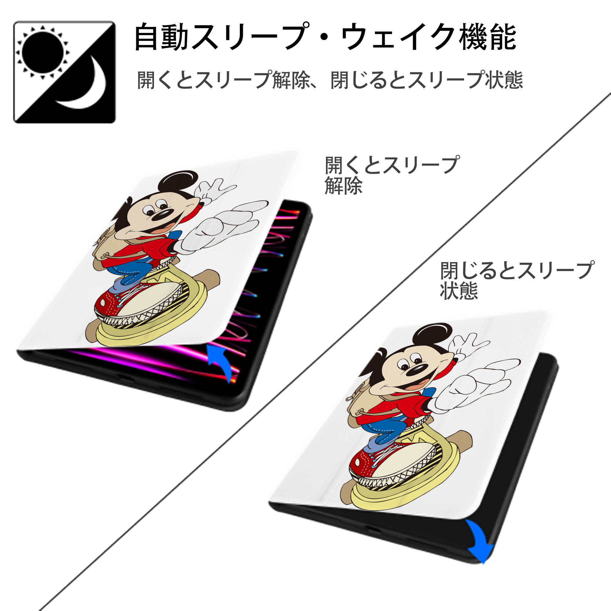 ミッキーマウス Mickey Mouse IPad ケース ペン収納付き 三つ折りスタンド PUレザー×シリコン 対応機種9.5/10.5/10.9インチ