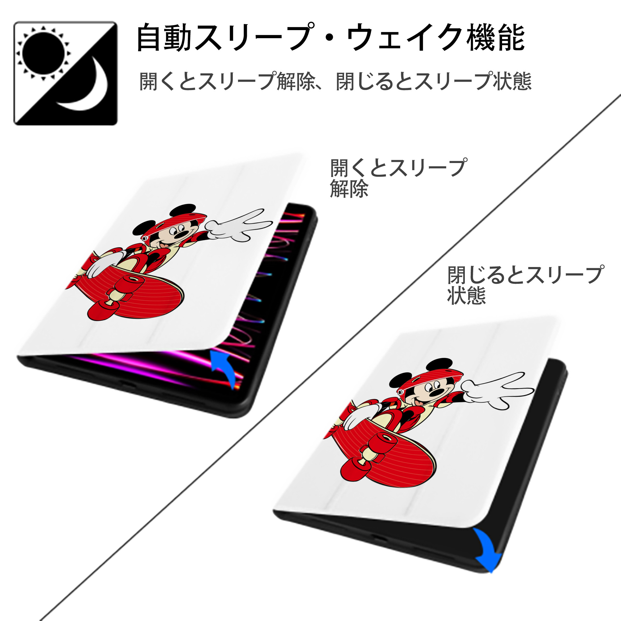ミッキーマウス Mickey Mouse IPad ケース ペン収納付き 三つ折りスタンド PUレザー×シリコン 対応機種9.5/10.5/10.9インチ