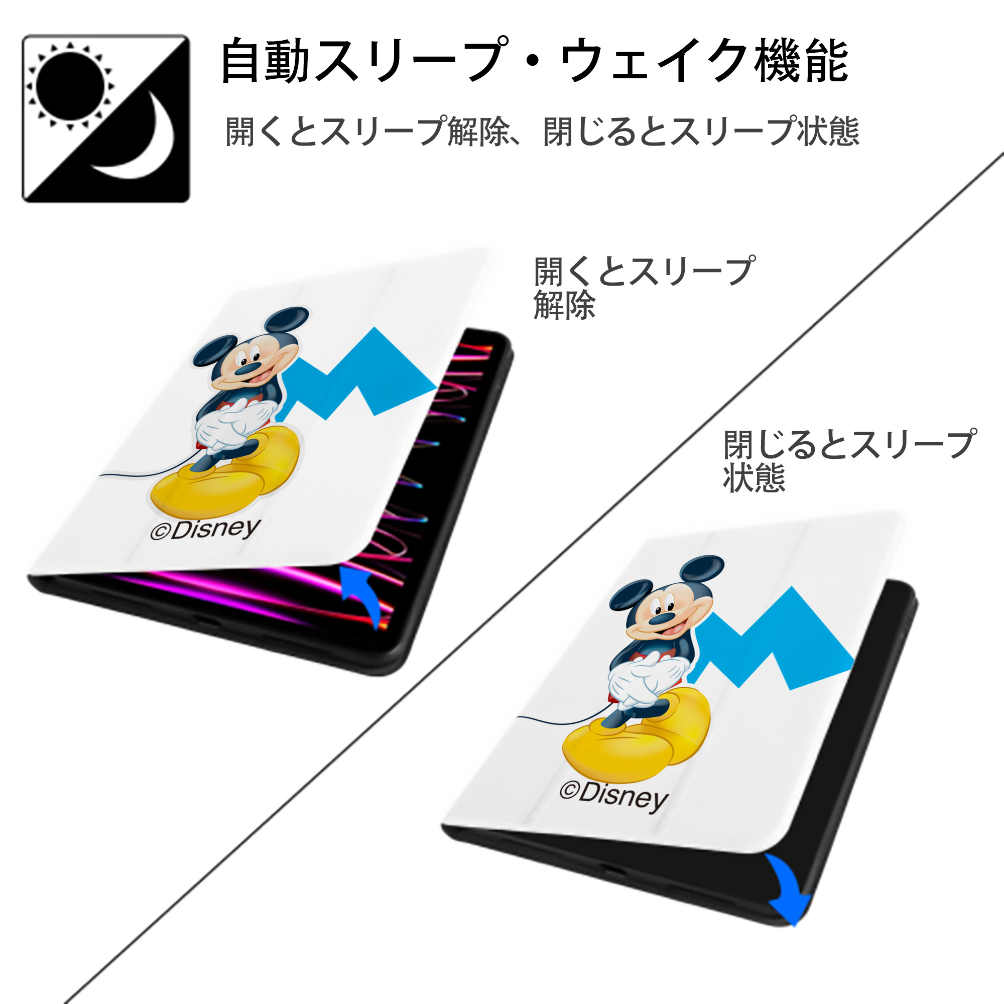 ミッキーマウス Mickey Mouse IPad ケース ペン収納付き 三つ折りスタンド PUレザー×シリコン 対応機種9.5/10.5/10.9インチ