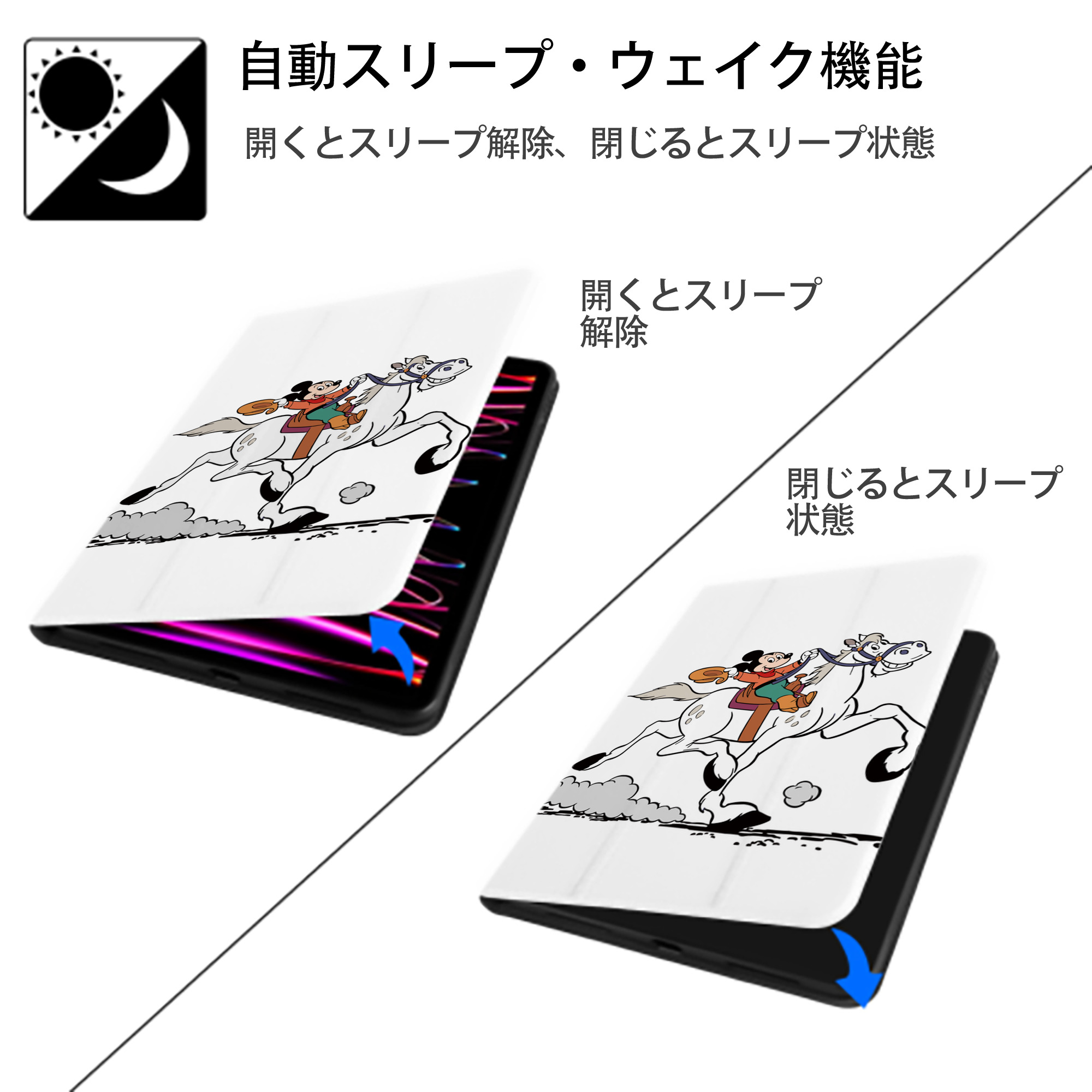 ミッキーマウス Mickey Mouse IPad ケース ペン収納付き 三つ折りスタンド PUレザー×シリコン 対応機種9.5/10.5/10.9インチ