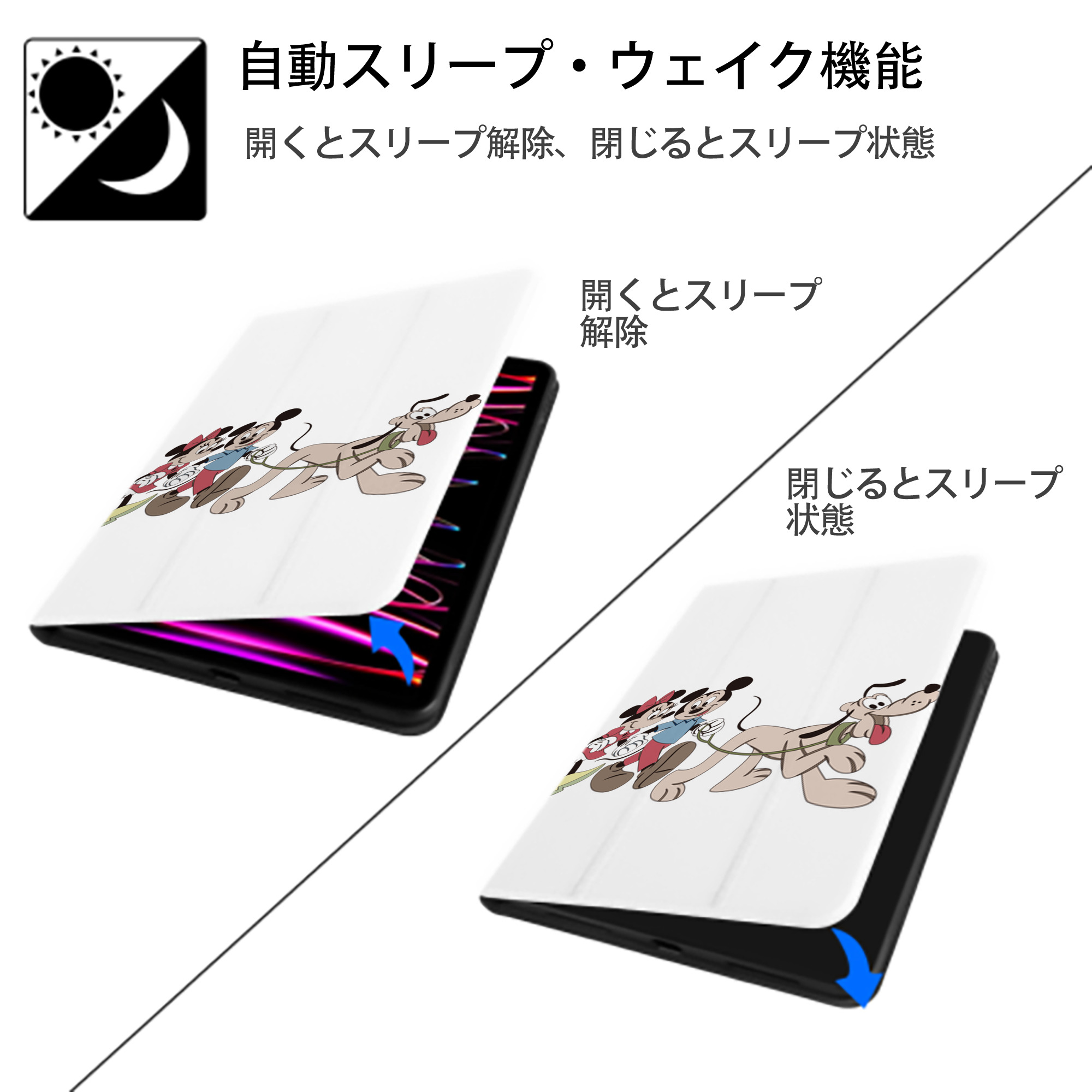 ミッキーマウス Mickey Mouse IPad ケース ペン収納付き 三つ折りスタンド PUレザー×シリコン 対応機種9.5/10.5/10.9インチ