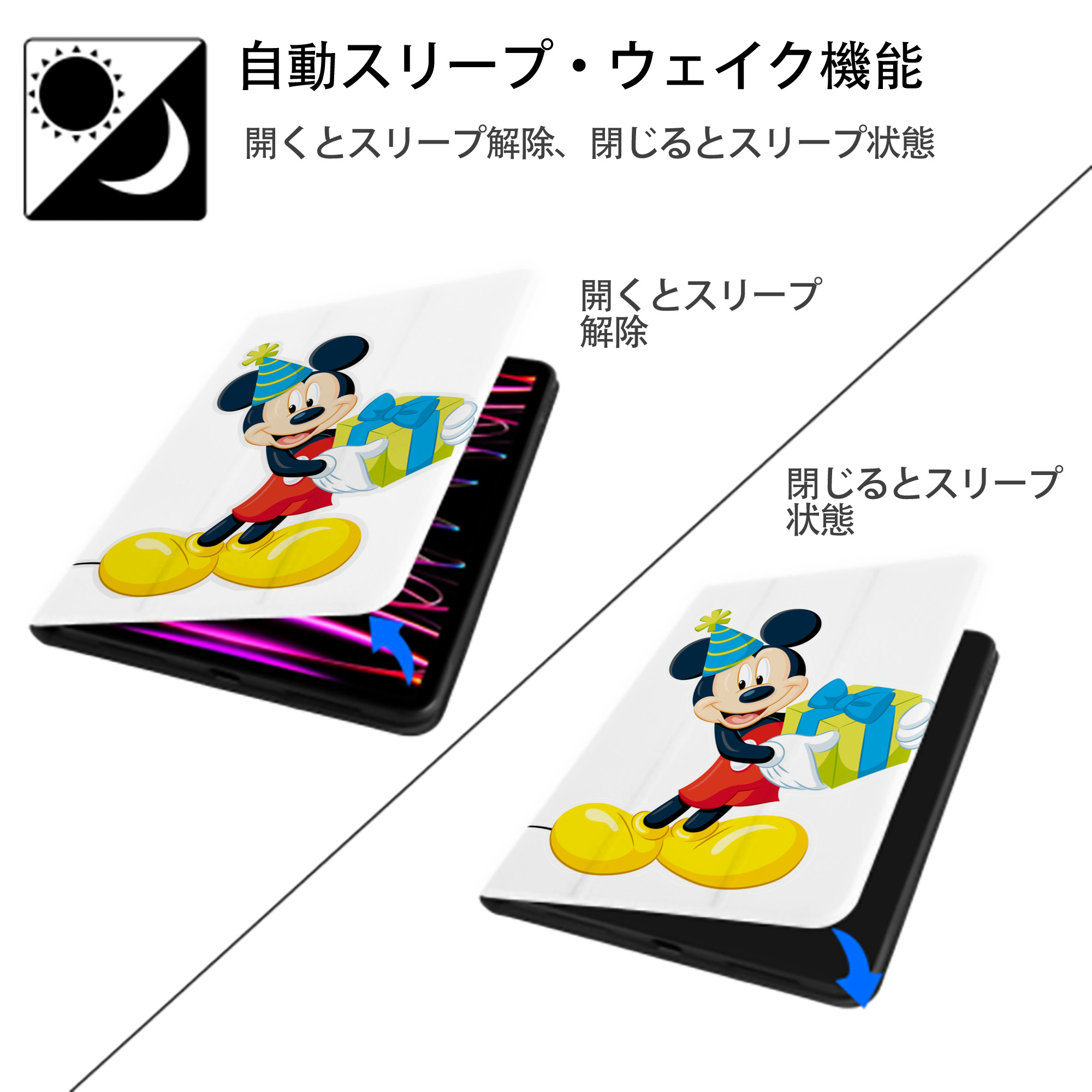 ミッキーマウス Mickey Mouse IPad ケース ペン収納付き 三つ折りスタンド PUレザー×シリコン 対応機種9.5/10.5/10.9インチ