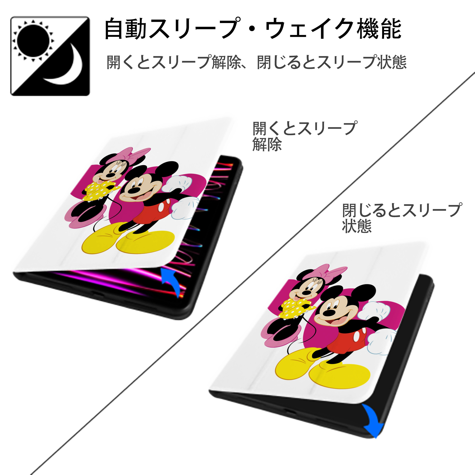 ミッキーマウス Mickey Mouse IPad ケース ペン収納付き 三つ折りスタンド PUレザー×シリコン 対応機種9.5/10.5/10.9インチ