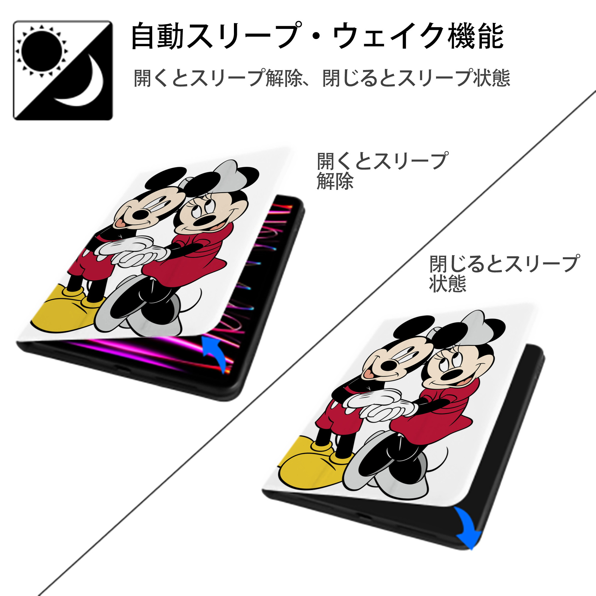 ミッキーマウス Mickey Mouse IPad ケース ペン収納付き 三つ折りスタンド PUレザー×シリコン 対応機種9.5/10.5/10.9インチ