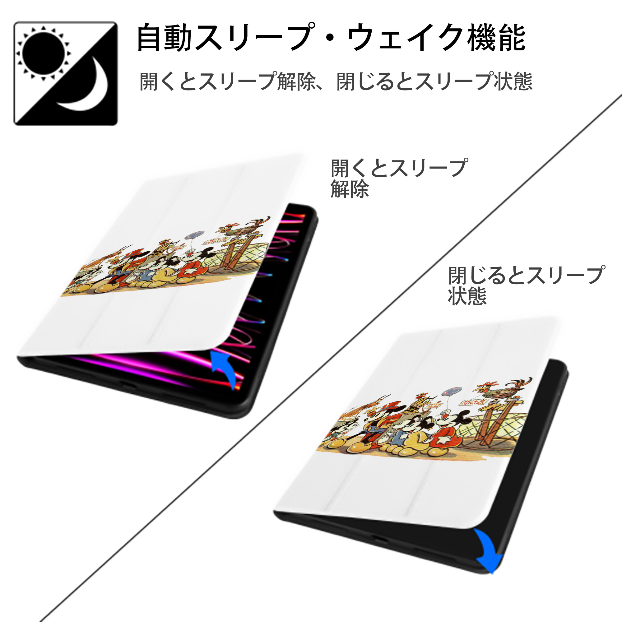 ミッキーマウス Mickey Mouse IPad ケース ペン収納付き 三つ折りスタンド PUレザー×シリコン 対応機種9.5/10.5/10.9インチ