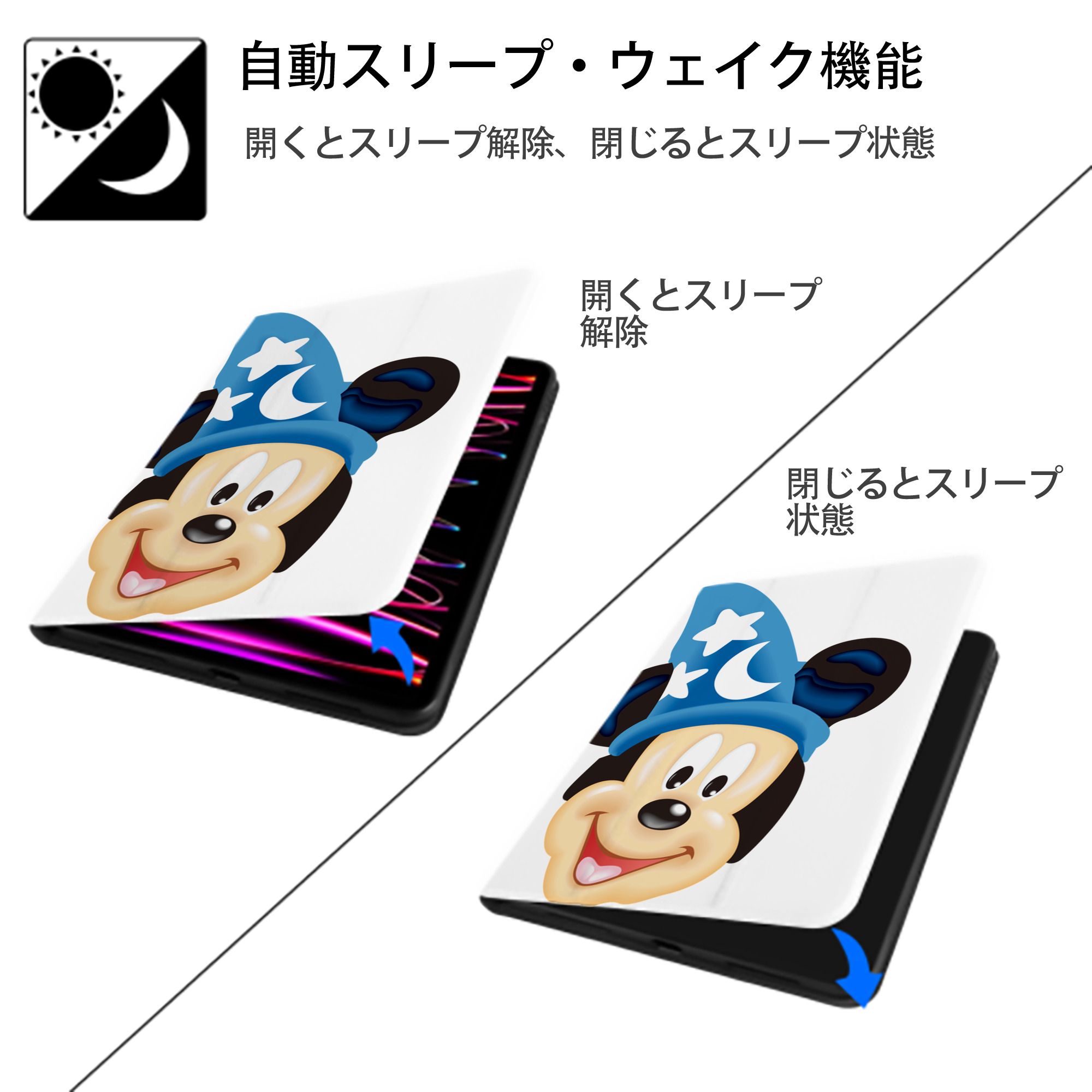 ミッキーマウス Mickey Mouse IPad ケース ペン収納付き 三つ折りスタンド PUレザー×シリコン 対応機種9.5/10.5/10.9インチ