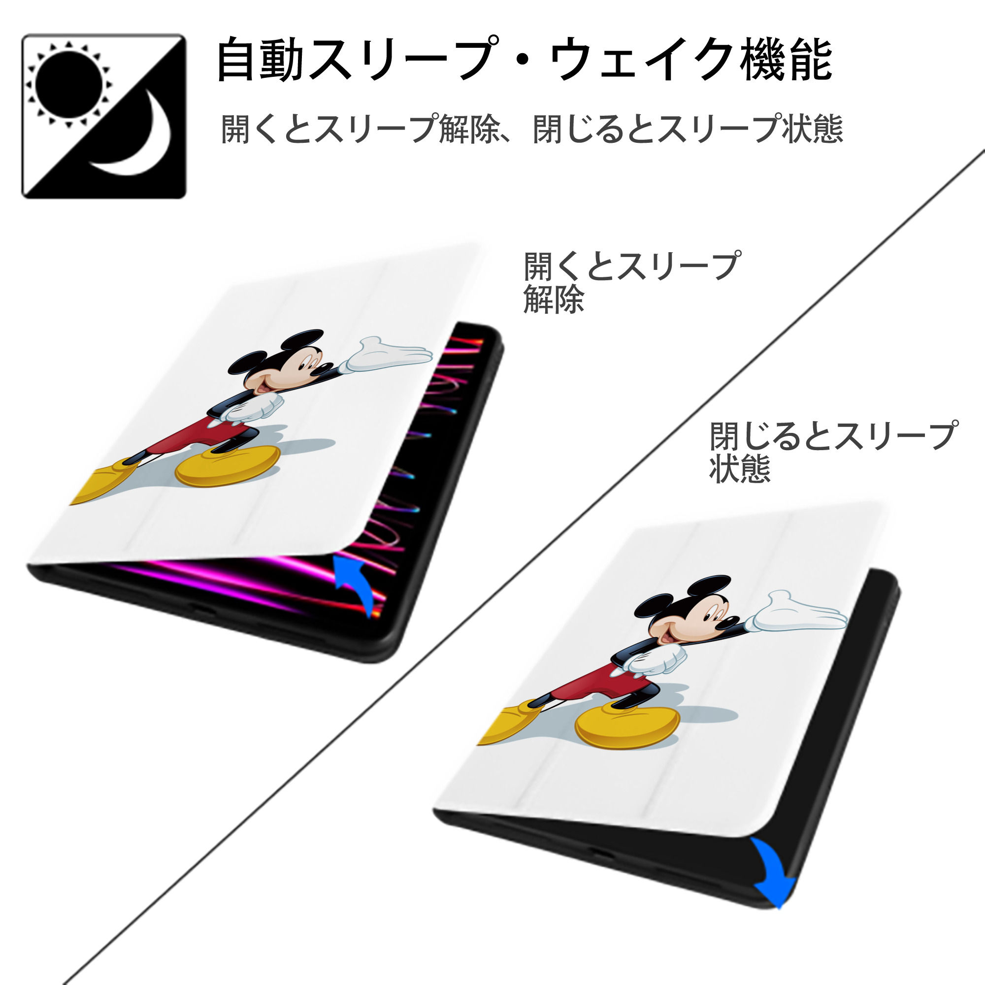 ミッキーマウス Mickey Mouse IPad ケース ペン収納付き 三つ折りスタンド PUレザー×シリコン 対応機種9.5/10.5/10.9インチ