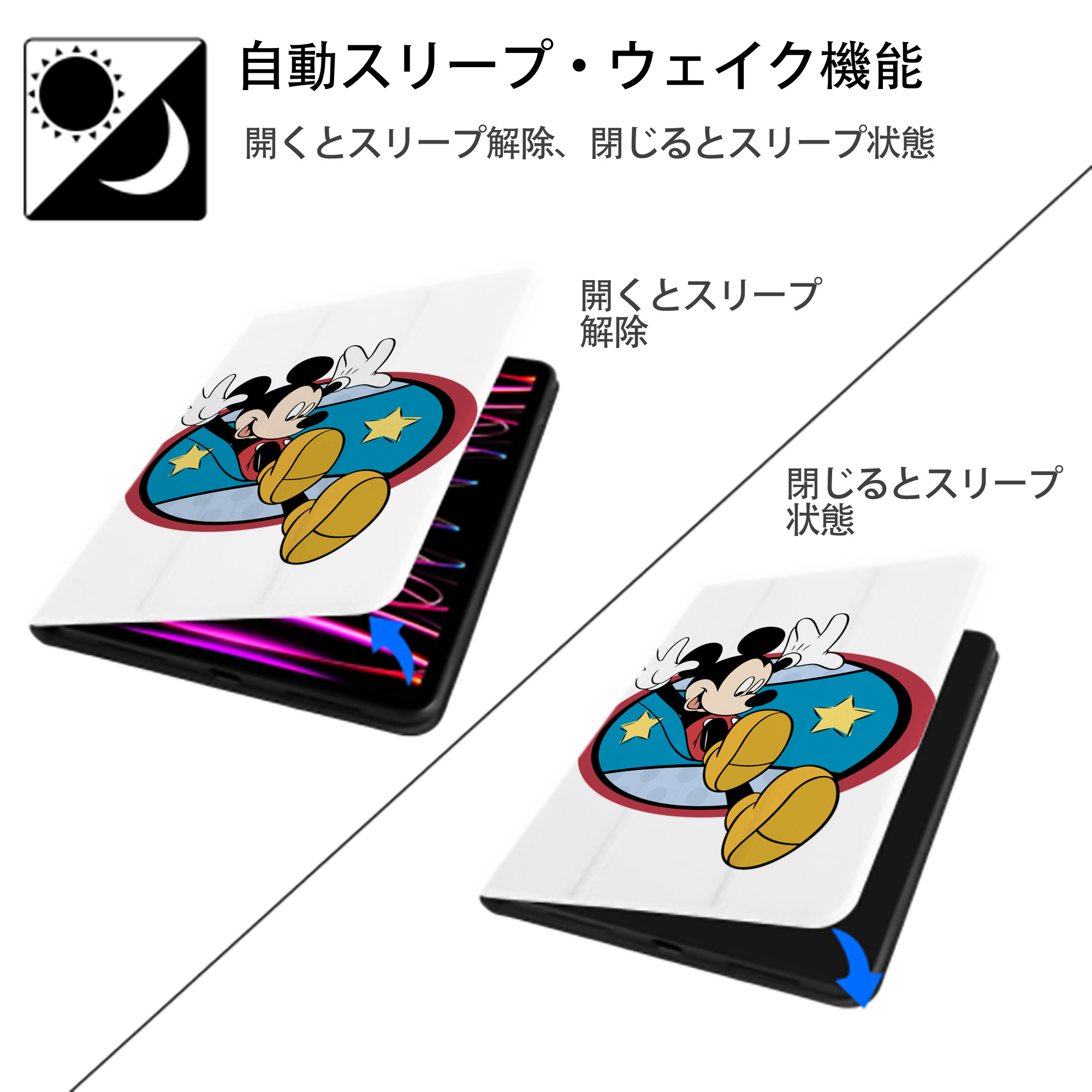 ミッキーマウス Mickey Mouse IPad ケース ペン収納付き 三つ折りスタンド PUレザー×シリコン 対応機種9.5/10.5/10.9インチ