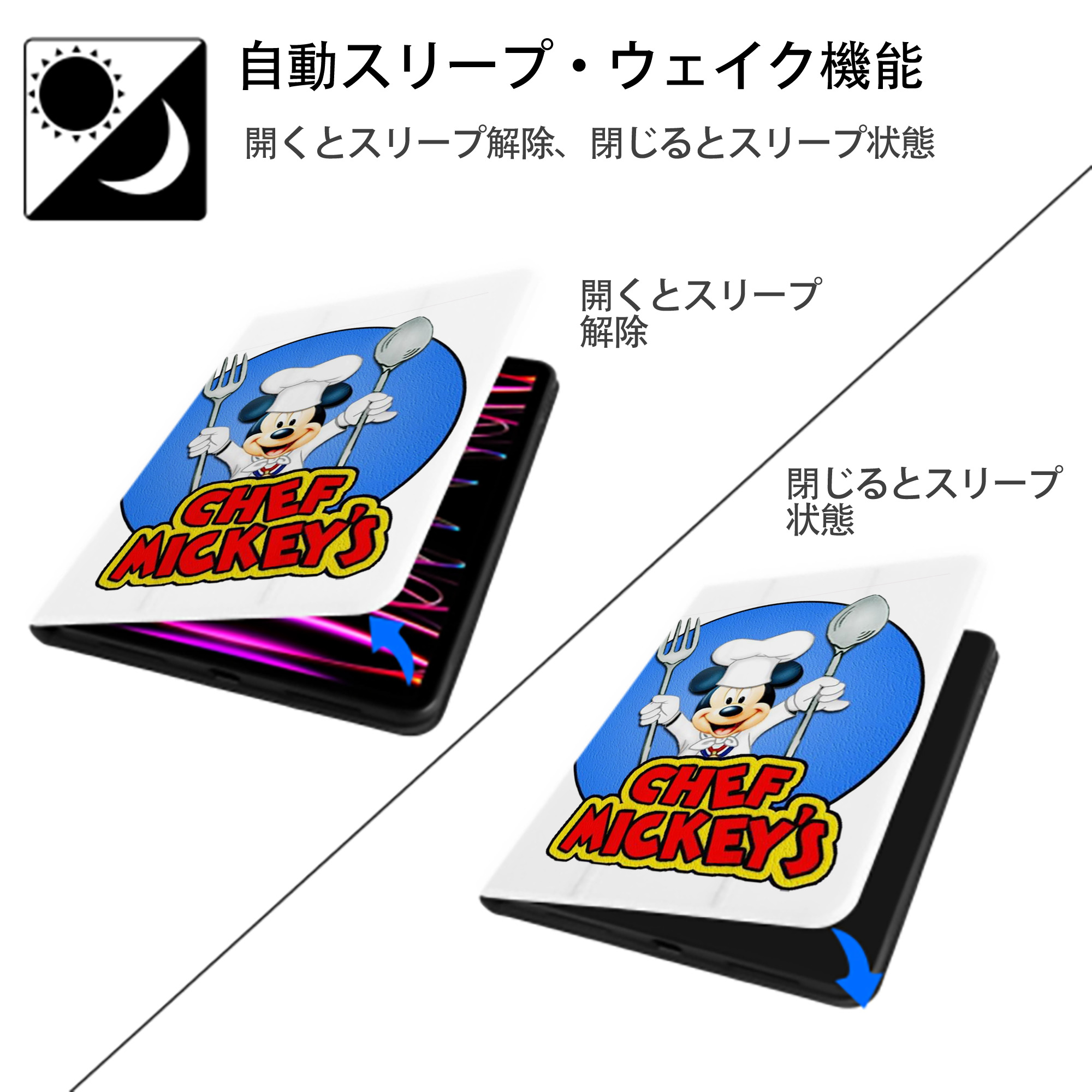 ミッキーマウス Mickey Mouse IPad ケース ペン収納付き 三つ折りスタンド PUレザー×シリコン 対応機種9.5/10.5/10.9インチ