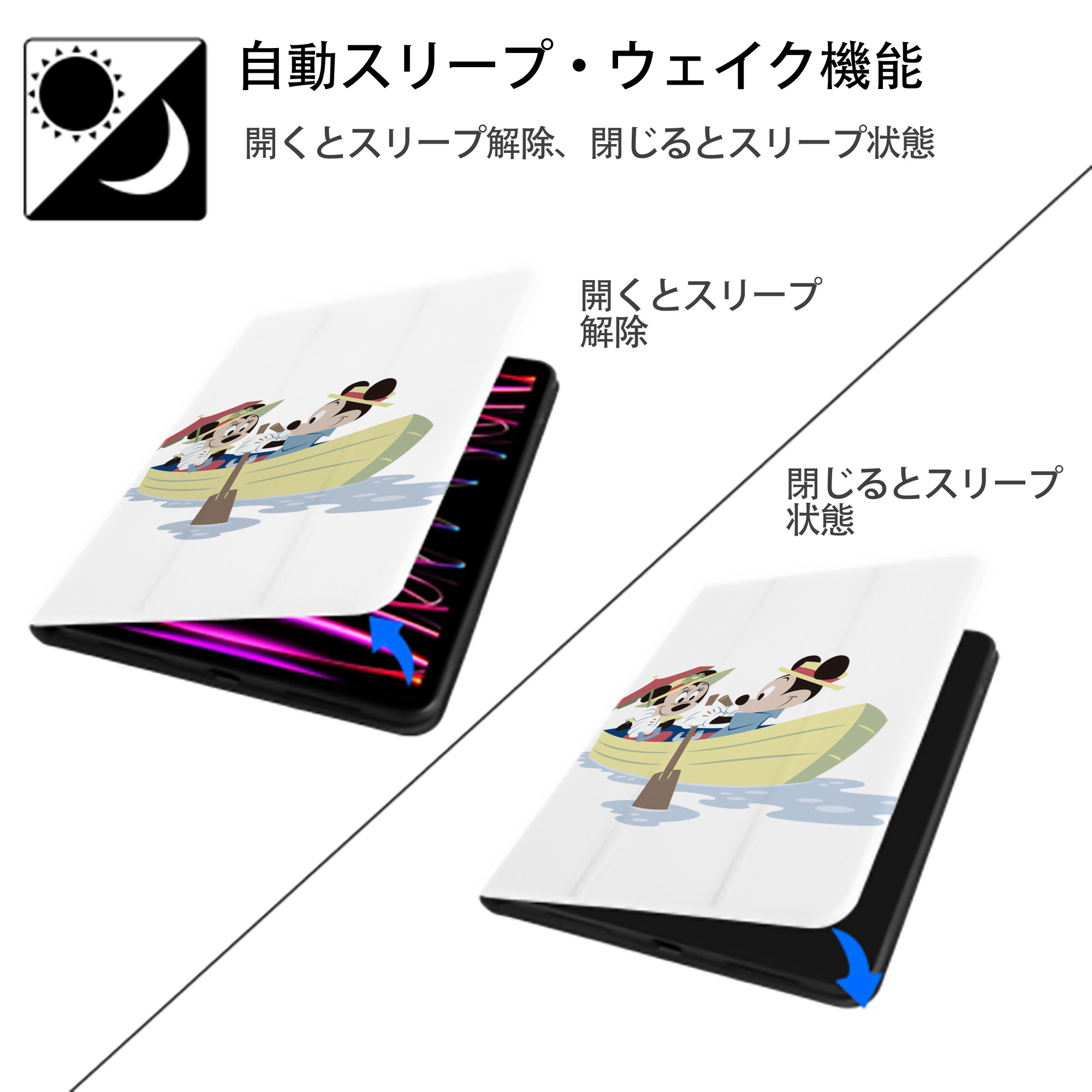 ミッキーマウス Mickey Mouse IPad ケース ペン収納付き 三つ折りスタンド PUレザー×シリコン 対応機種9.5/10.5/10.9インチ