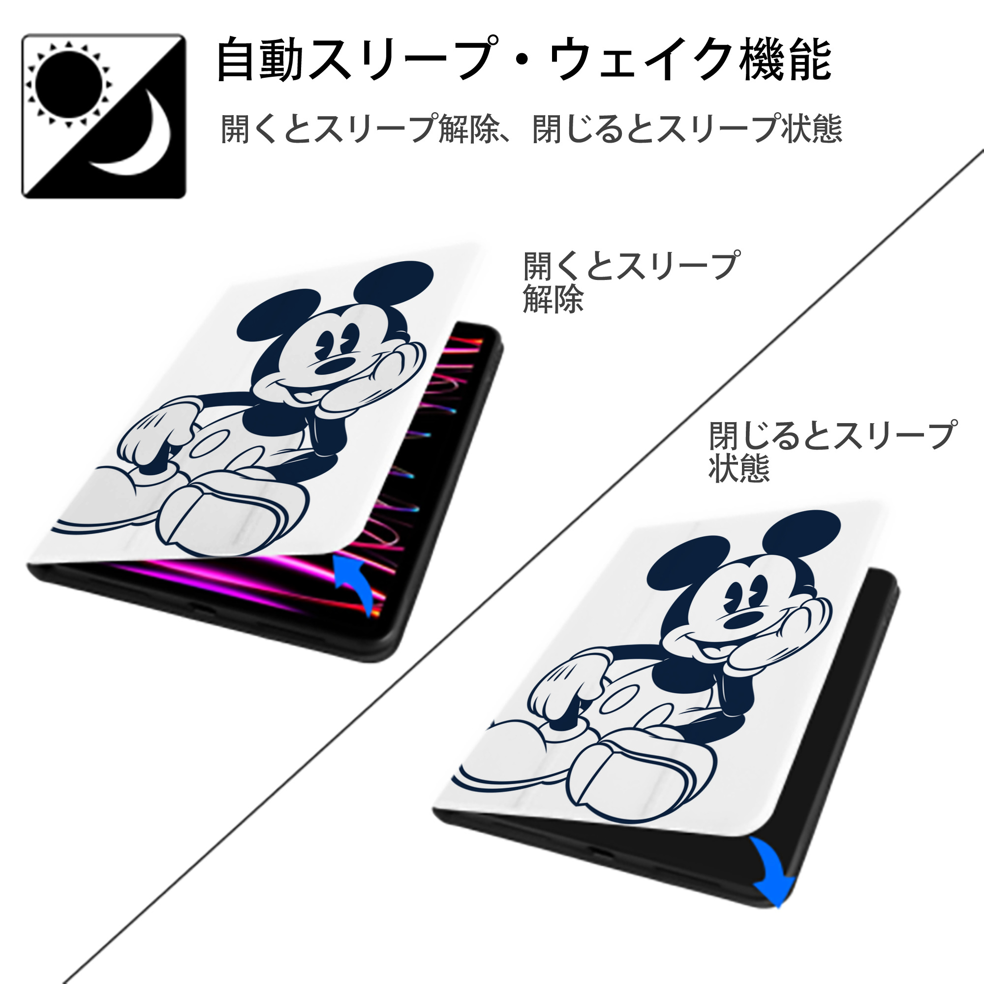 ミッキーマウス Mickey Mouse IPad ケース ペン収納付き 三つ折りスタンド PUレザー×シリコン 対応機種9.5/10.5/10.9インチ