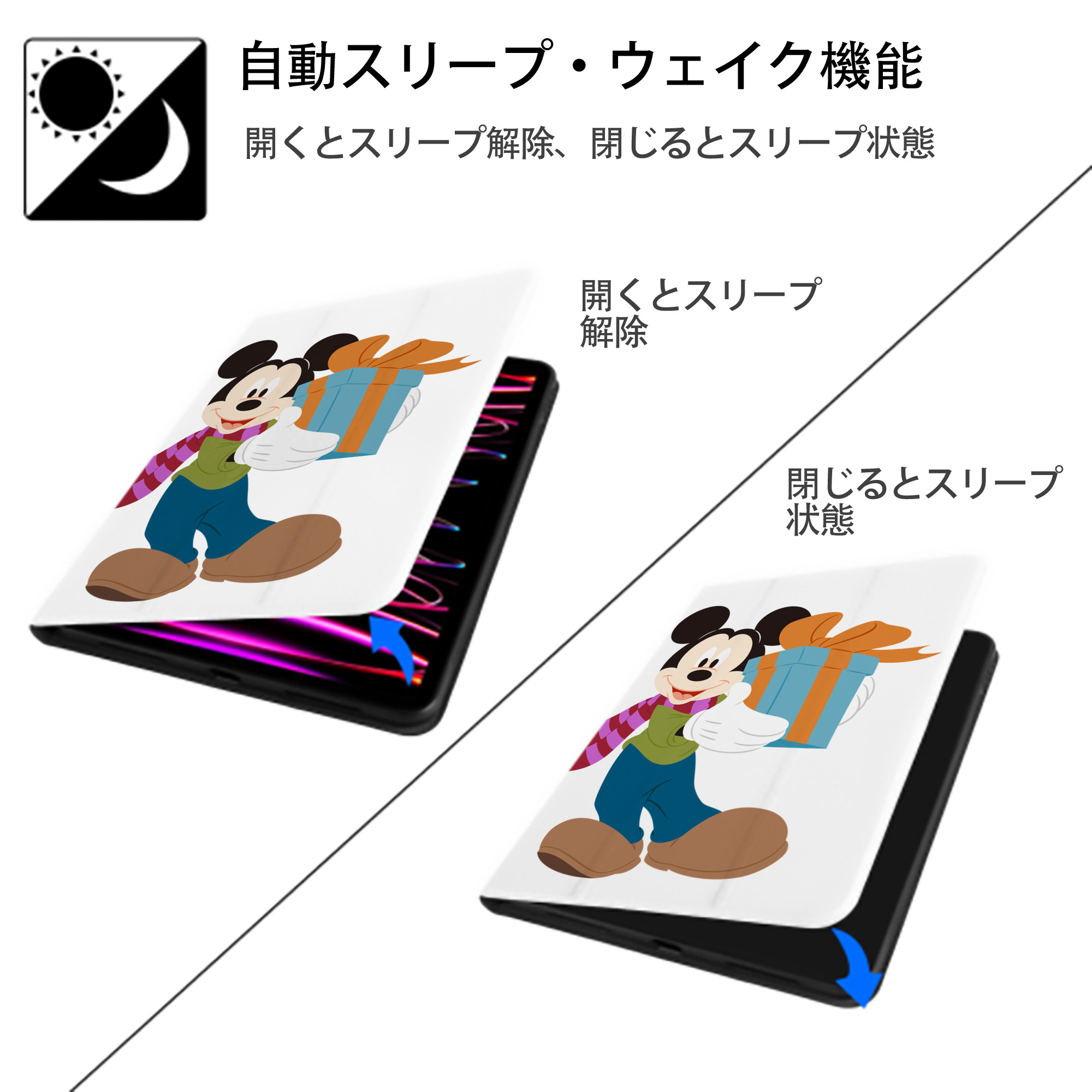 ミッキーマウス Mickey Mouse IPad ケース ペン収納付き 三つ折りスタンド PUレザー×シリコン 対応機種9.5/10.5/10.9インチ