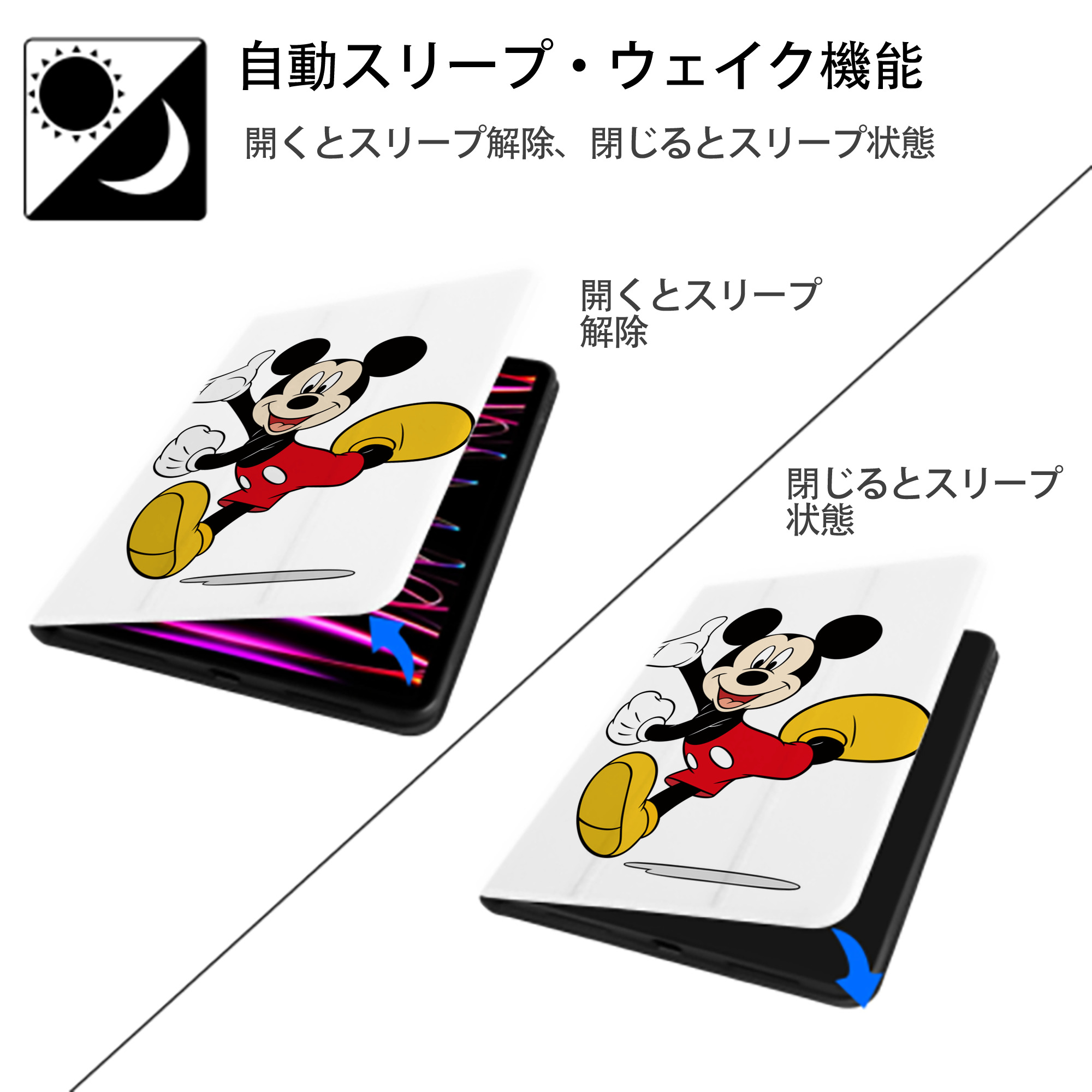 ミッキーマウス Mickey Mouse IPad ケース ペン収納付き 三つ折りスタンド PUレザー×シリコン 対応機種9.5/10.5/10.9インチ