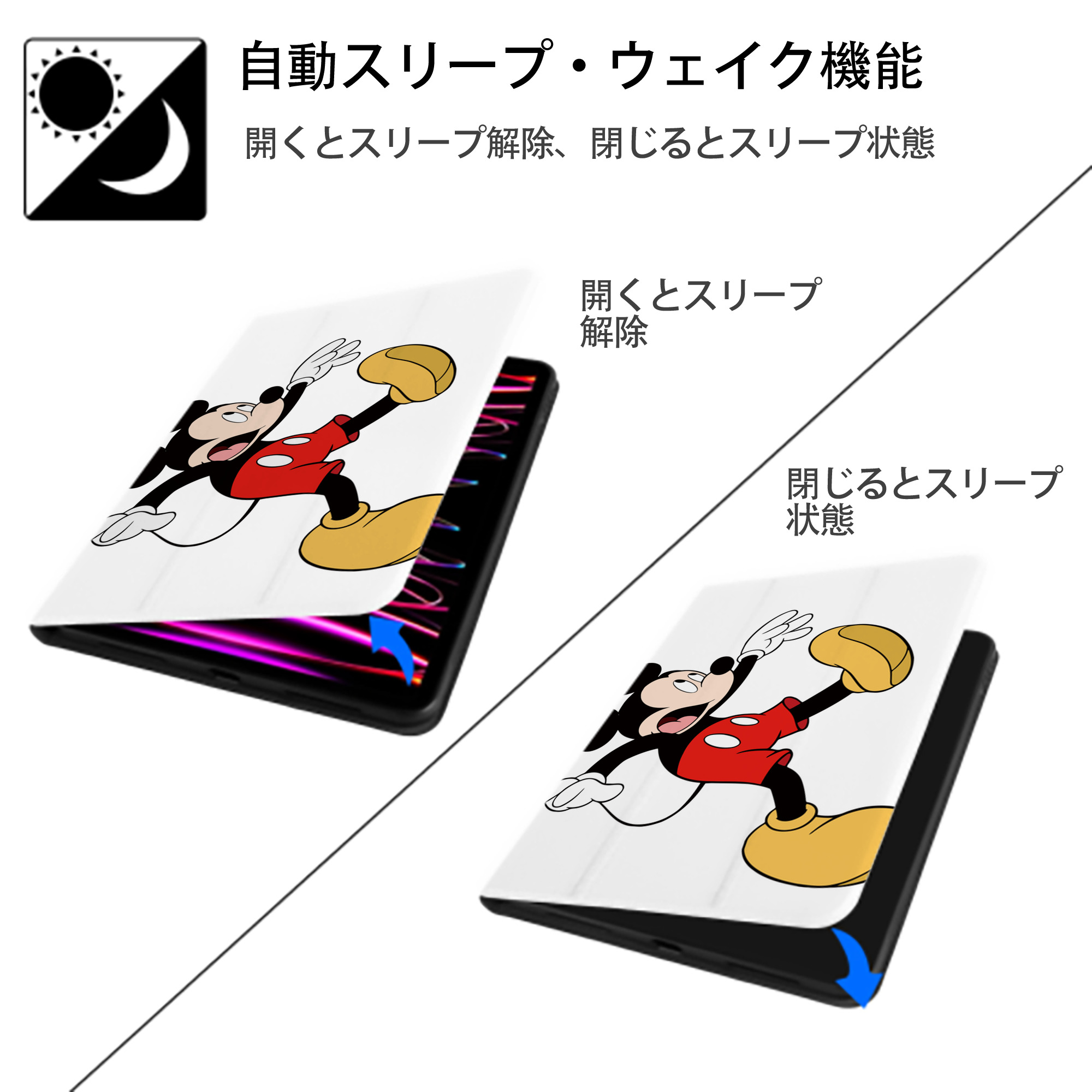ミッキーマウス Mickey Mouse IPad ケース ペン収納付き 三つ折りスタンド PUレザー×シリコン 対応機種9.5/10.5/10.9インチ