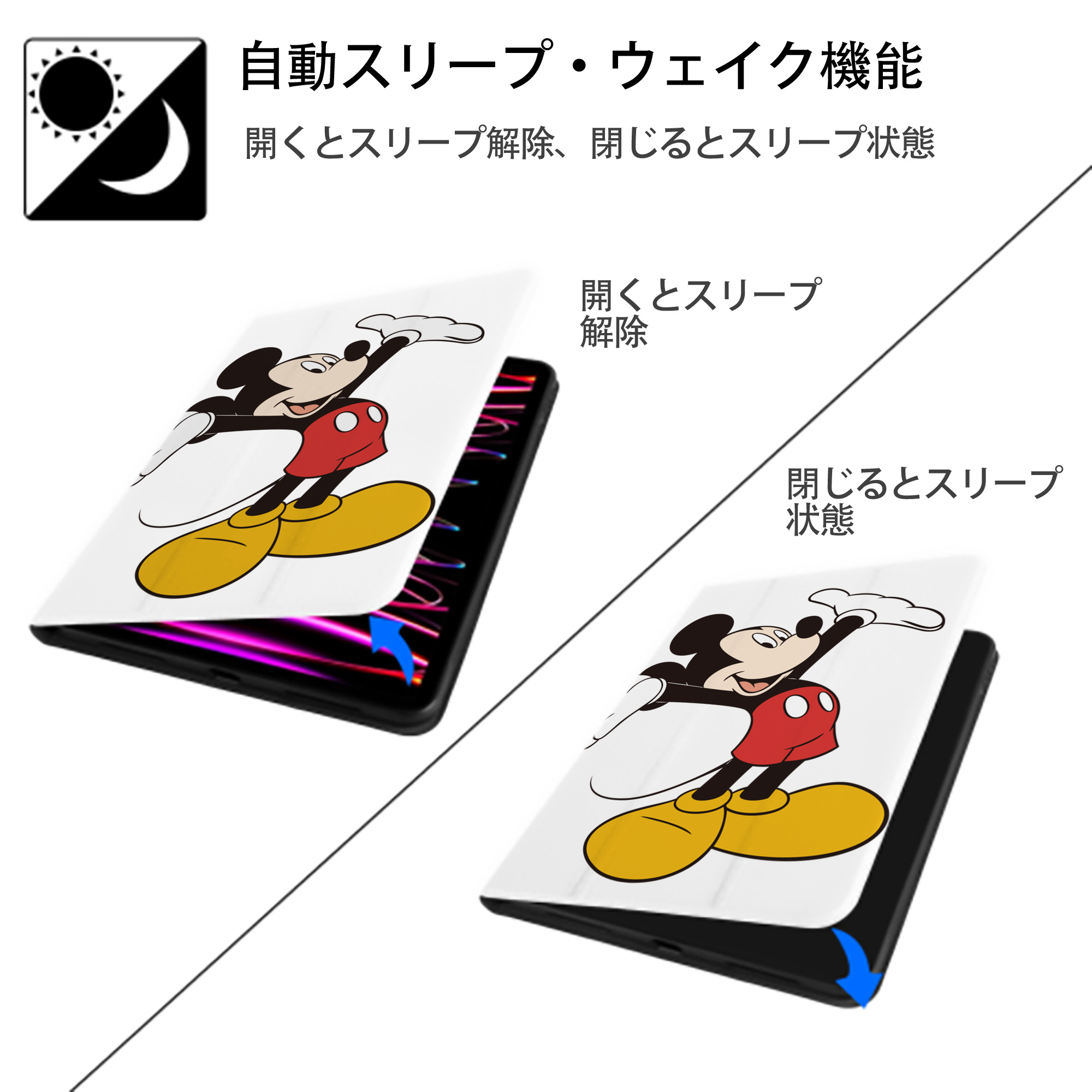 ミッキーマウス Mickey Mouse IPad ケース ペン収納付き 三つ折りスタンド PUレザー×シリコン 対応機種9.5/10.5/10.9インチ