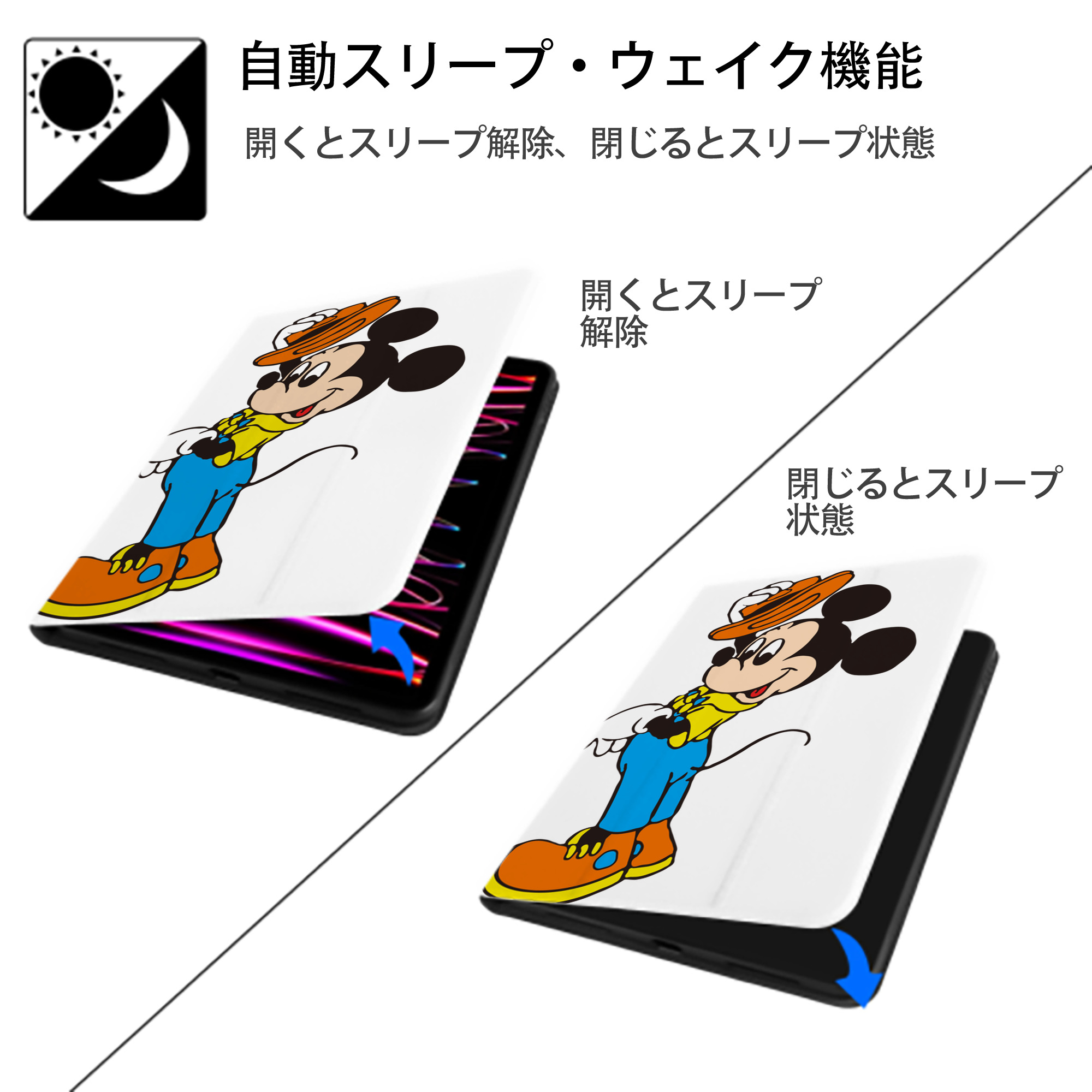 ミッキーマウス Mickey Mouse IPad ケース ペン収納付き 三つ折りスタンド PUレザー×シリコン 対応機種9.5/10.5/10.9インチ