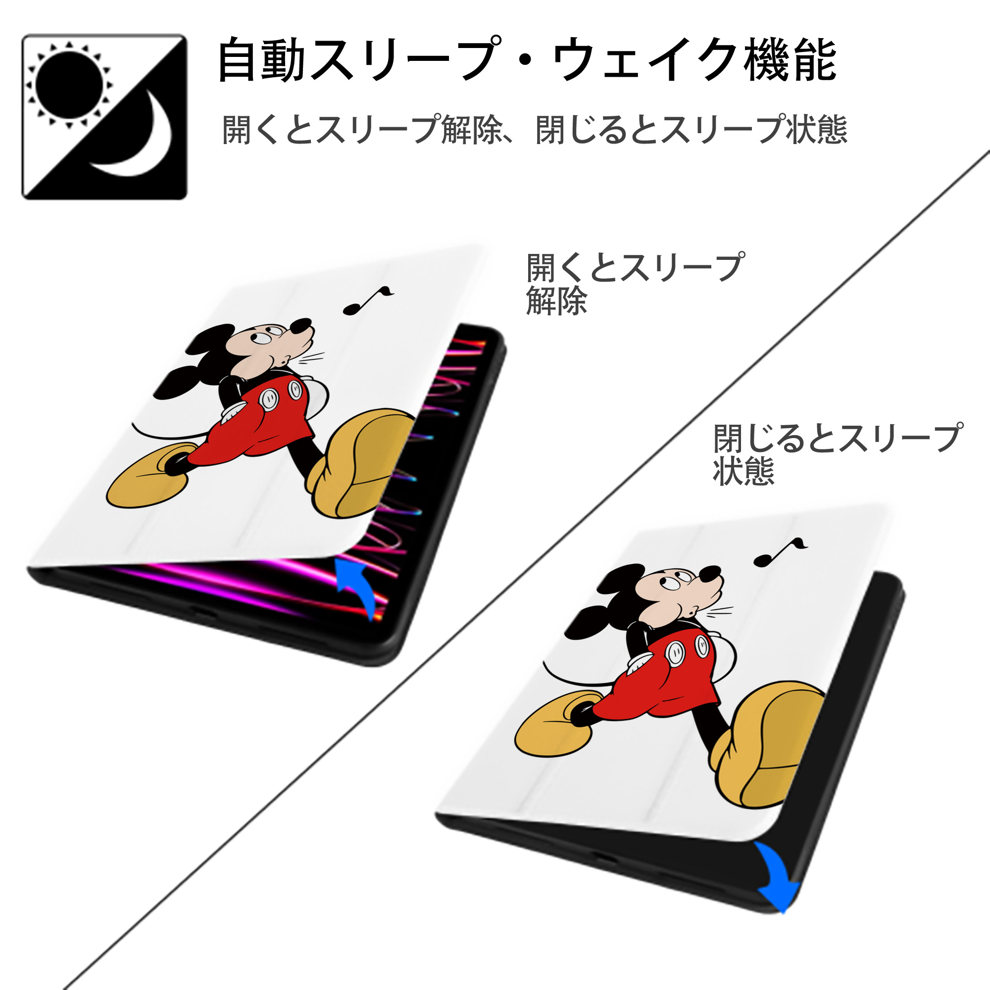 ミッキーマウス Mickey Mouse IPad ケース ペン収納付き 三つ折りスタンド PUレザー×シリコン 対応機種9.5/10.5/10.9インチ