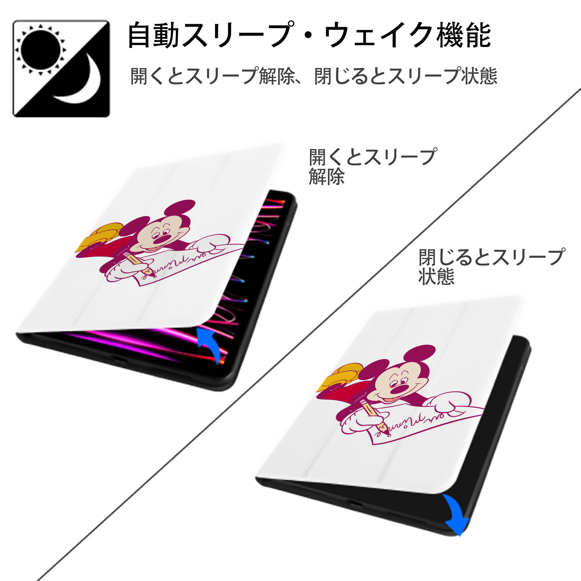 ミッキーマウス Mickey Mouse IPad ケース ペン収納付き 三つ折りスタンド PUレザー×シリコン 対応機種9.5/10.5/10.9インチ