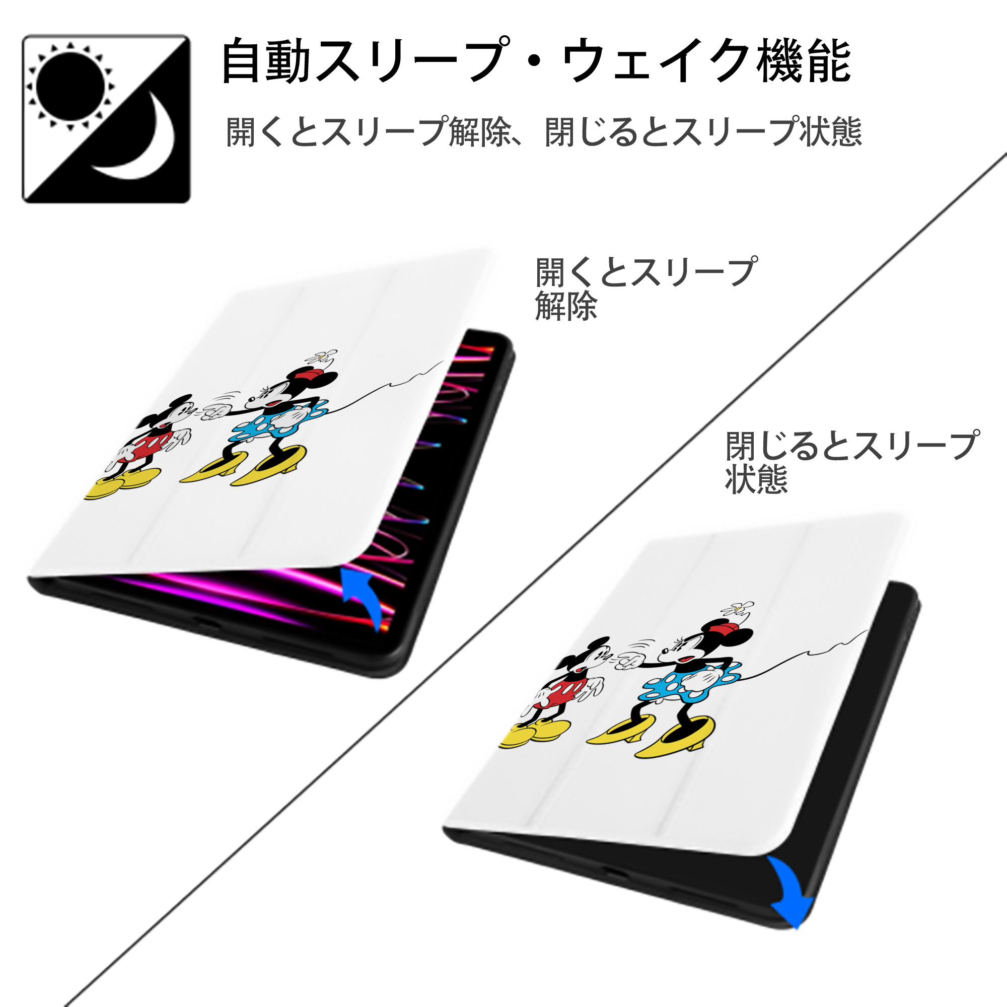 ミッキーマウス Mickey Mouse IPad ケース ペン収納付き 三つ折りスタンド PUレザー×シリコン 対応機種9.5/10.5/10.9インチ