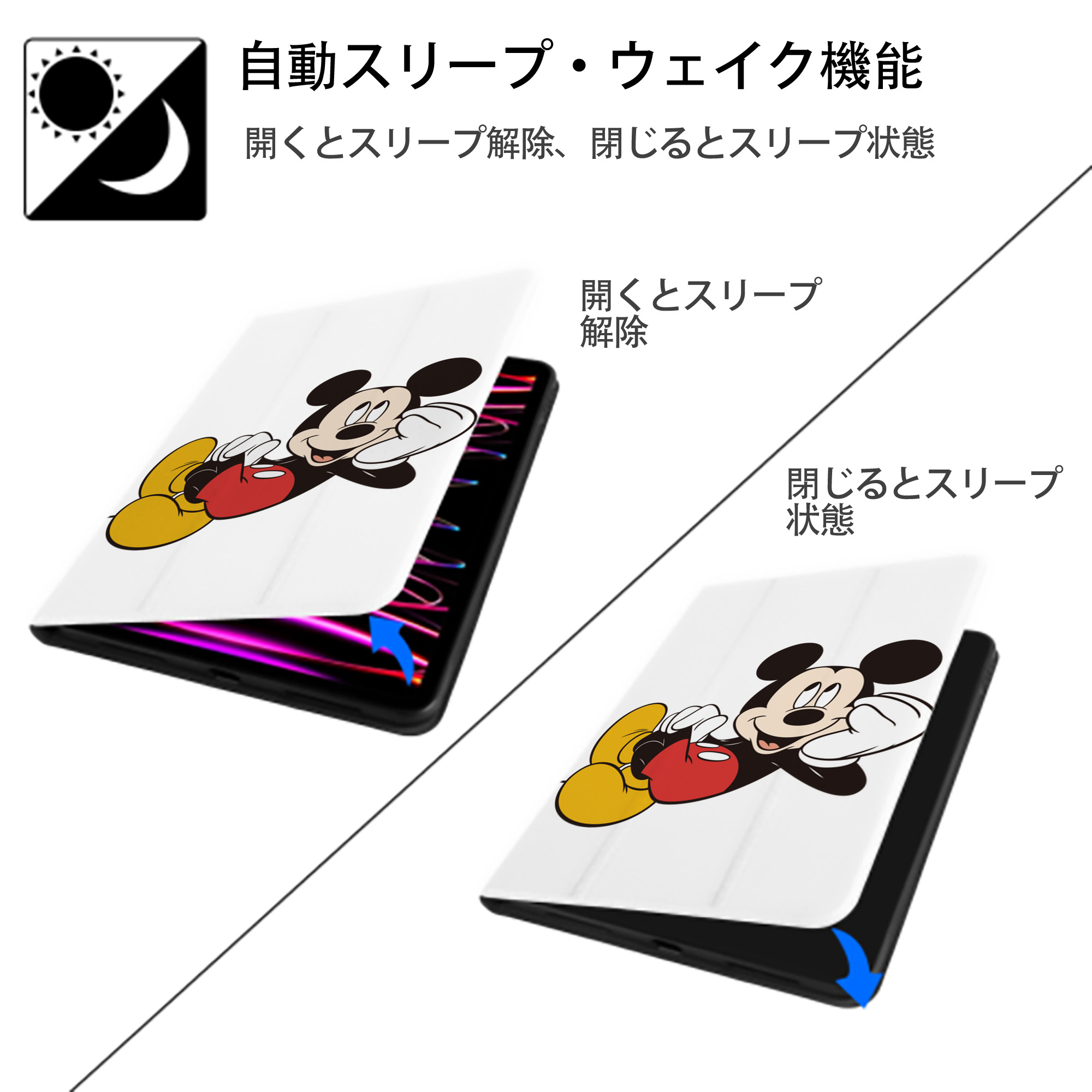 ミッキーマウス Mickey Mouse IPad ケース ペン収納付き 三つ折りスタンド PUレザー×シリコン 対応機種9.5/10.5/10.9インチ