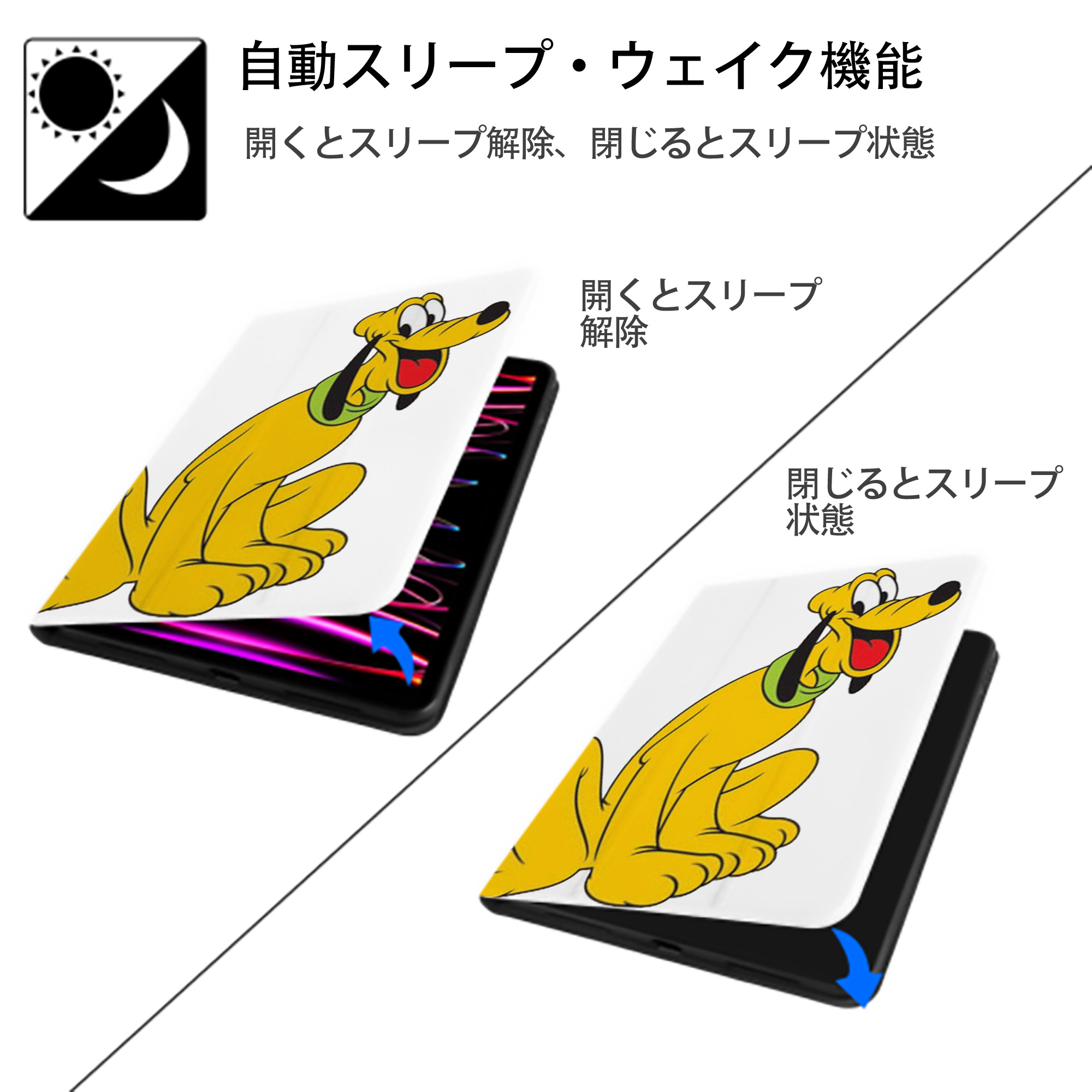 ミッキーマウス Mickey Mouse IPad ケース ペン収納付き 三つ折りスタンド PUレザー×シリコン 対応機種9.5/10.5/10.9インチ