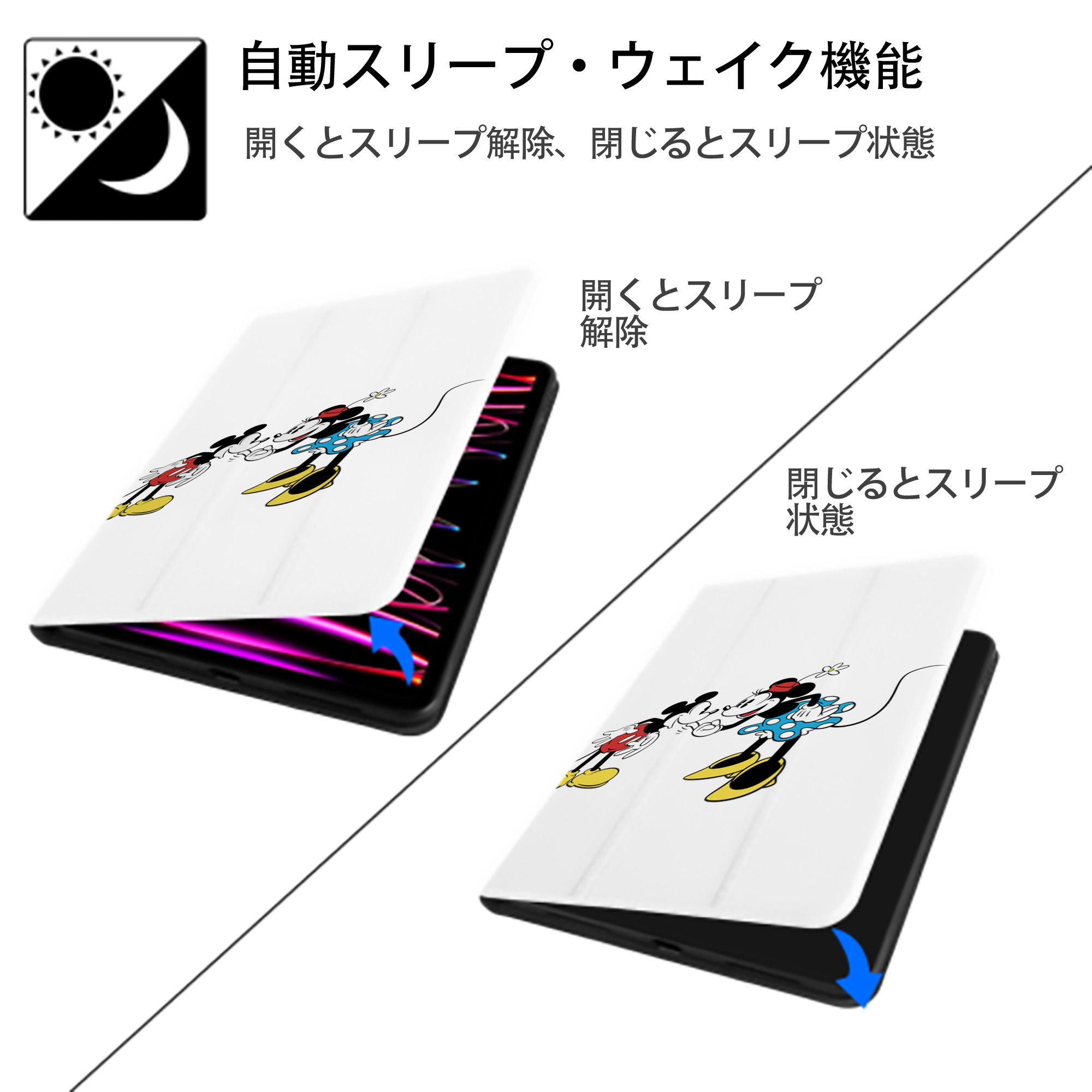 ミッキーマウス Mickey Mouse IPad ケース ペン収納付き 三つ折りスタンド PUレザー×シリコン 対応機種9.5/10.5/10.9インチ