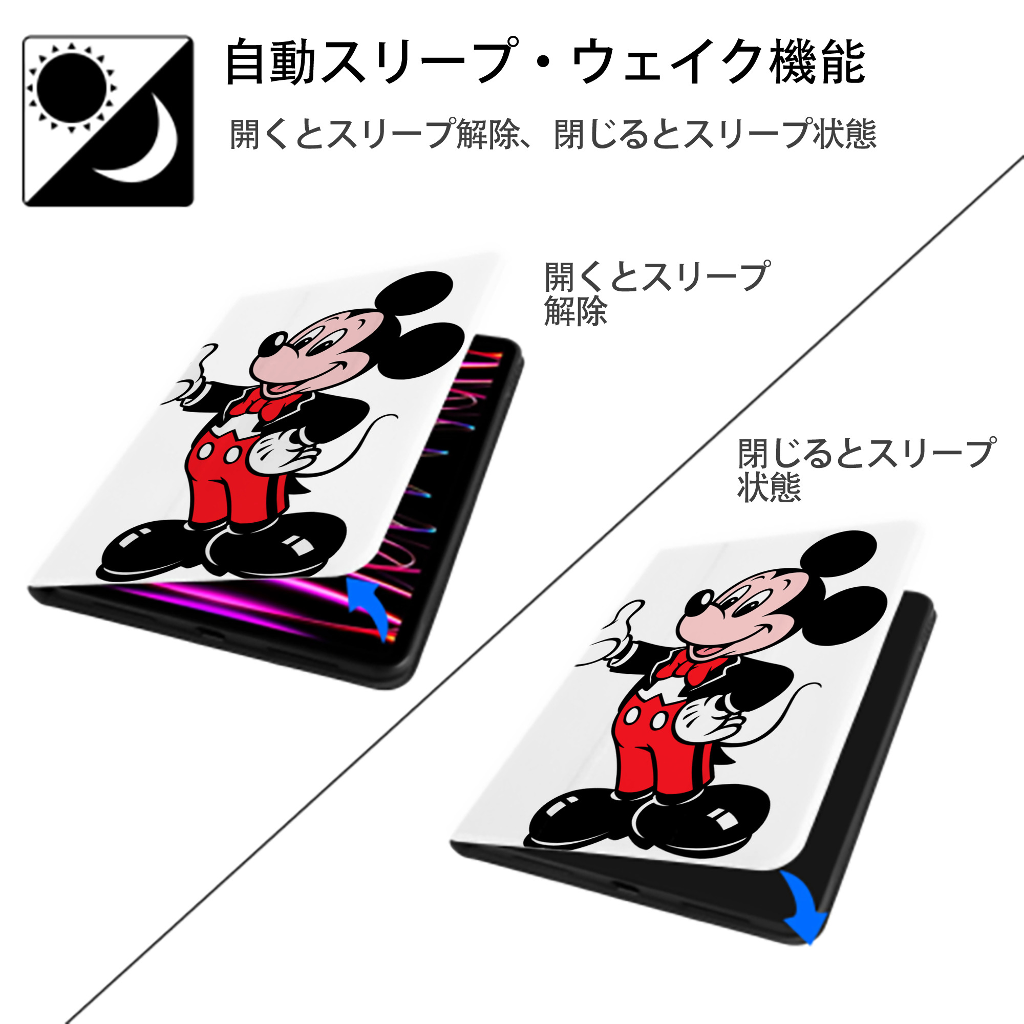 ミッキーマウス Mickey Mouse IPad ケース ペン収納付き 三つ折りスタンド PUレザー×シリコン 対応機種9.5/10.5/10.9インチ