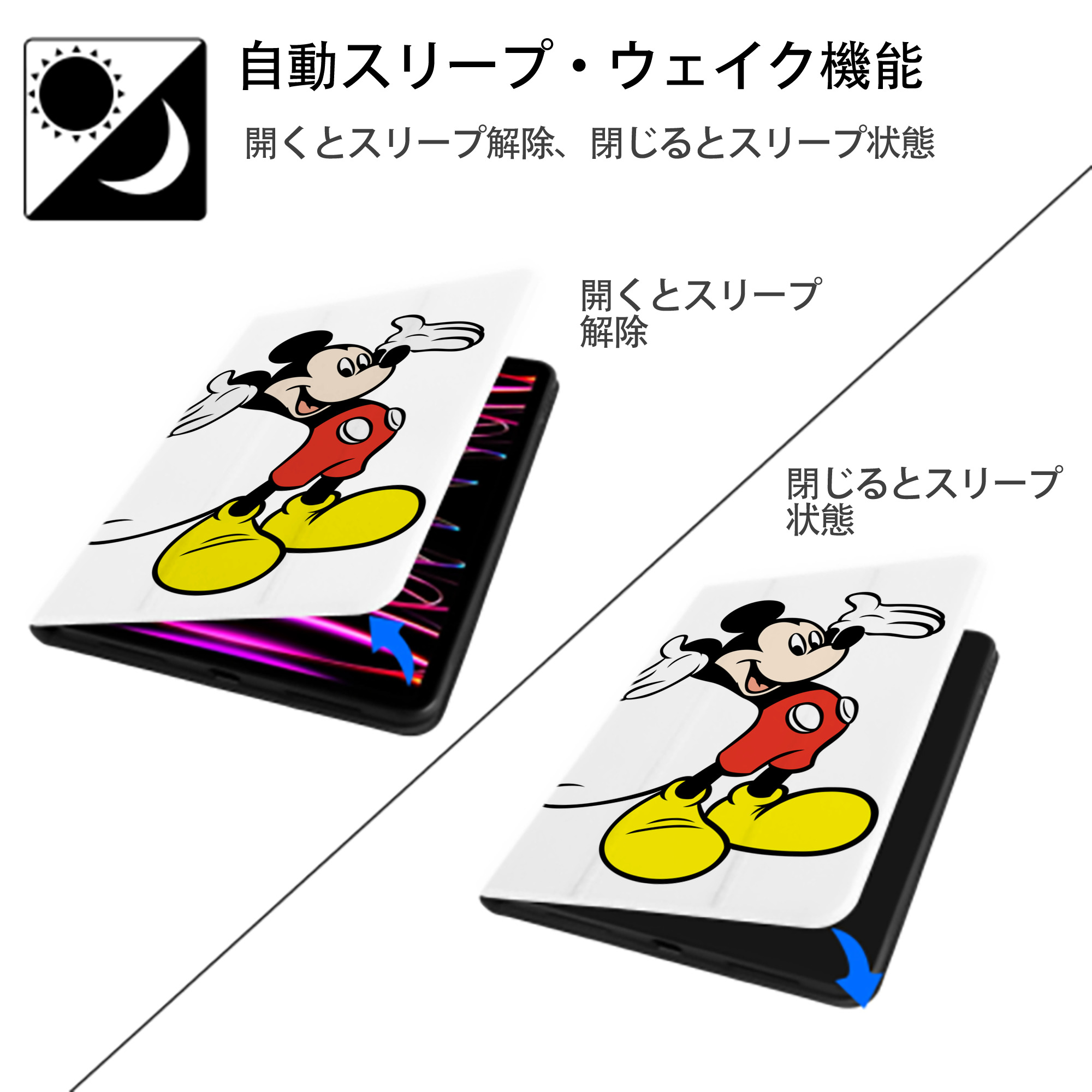 ミッキーマウス Mickey Mouse IPad ケース ペン収納付き 三つ折りスタンド PUレザー×シリコン 対応機種9.5/10.5/10.9インチ