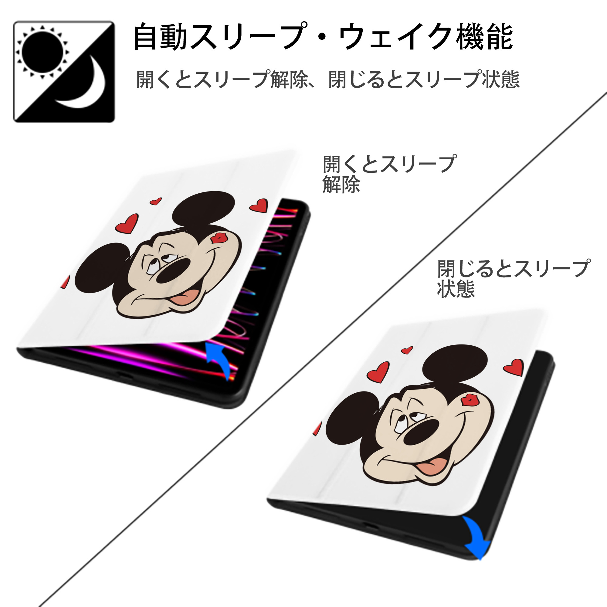 ミッキーマウス Mickey Mouse IPad ケース ペン収納付き 三つ折りスタンド PUレザー×シリコン 対応機種9.5/10.5/10.9インチ