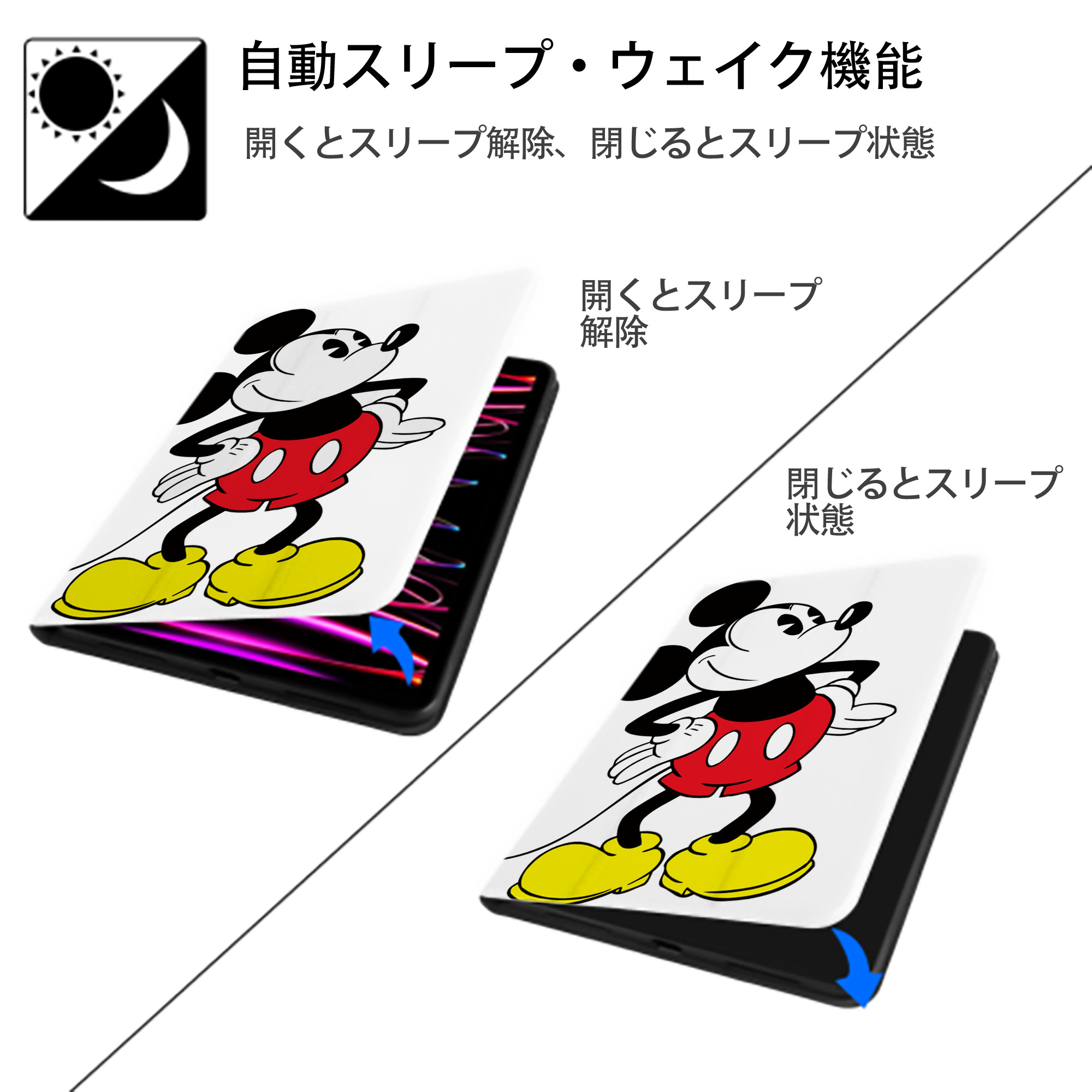 ミッキーマウス Mickey Mouse IPad ケース ペン収納付き 三つ折りスタンド PUレザー×シリコン 対応機種9.5/10.5/10.9インチ