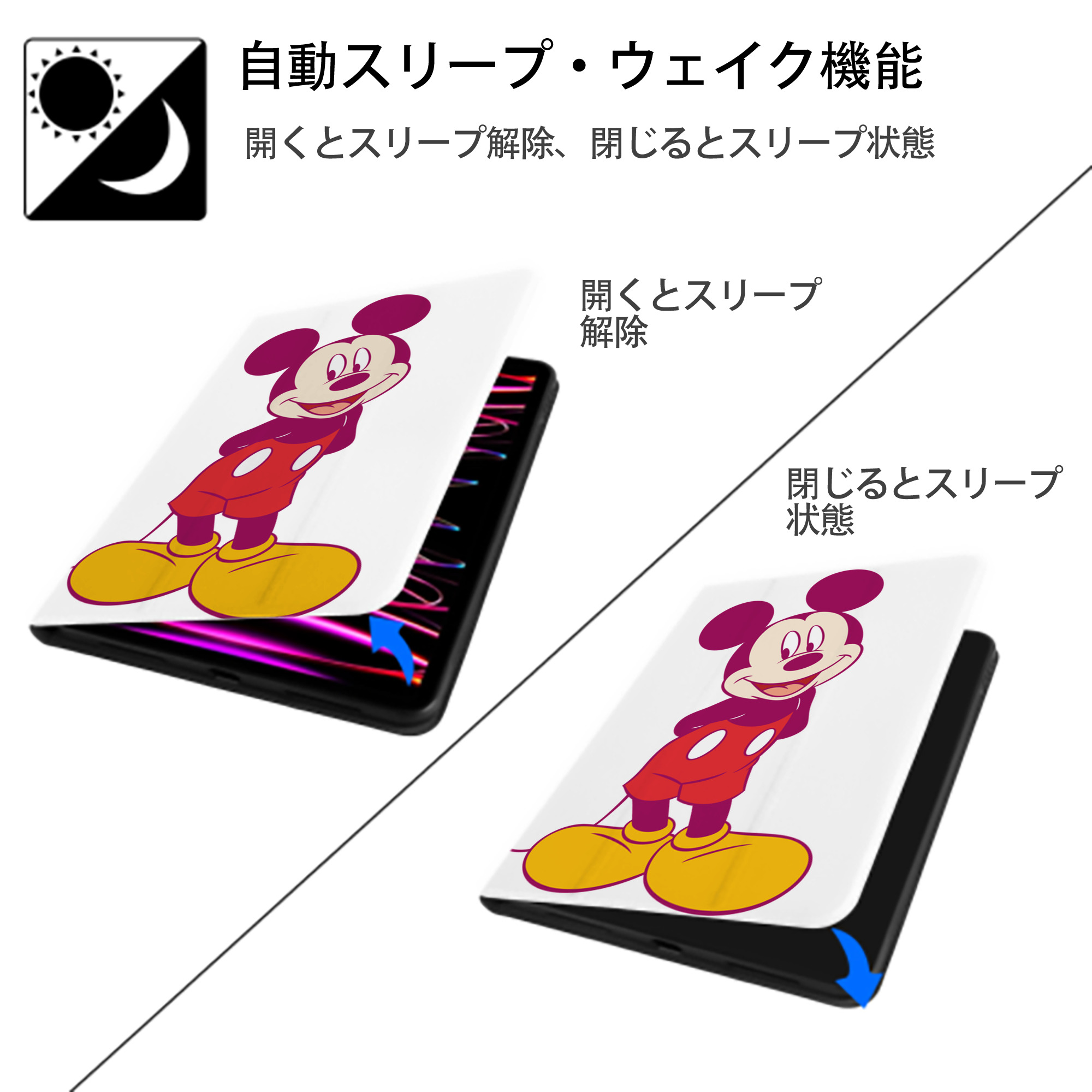 ミッキーマウス Mickey Mouse IPad ケース ペン収納付き 三つ折りスタンド PUレザー×シリコン 対応機種9.5/10.5/10.9インチ
