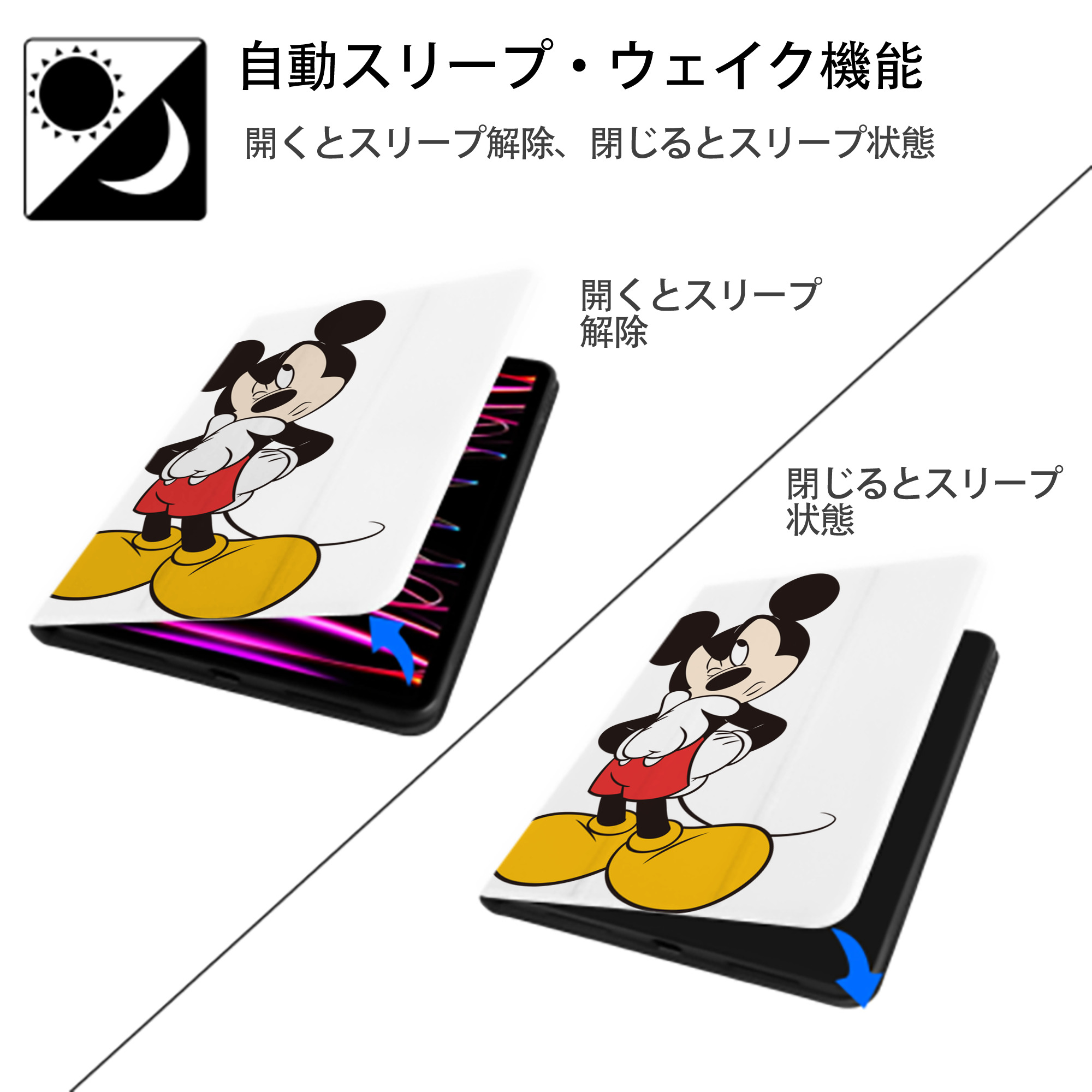 ミッキーマウス Mickey Mouse IPad ケース ペン収納付き 三つ折りスタンド PUレザー×シリコン 対応機種9.5/10.5/10.9インチ