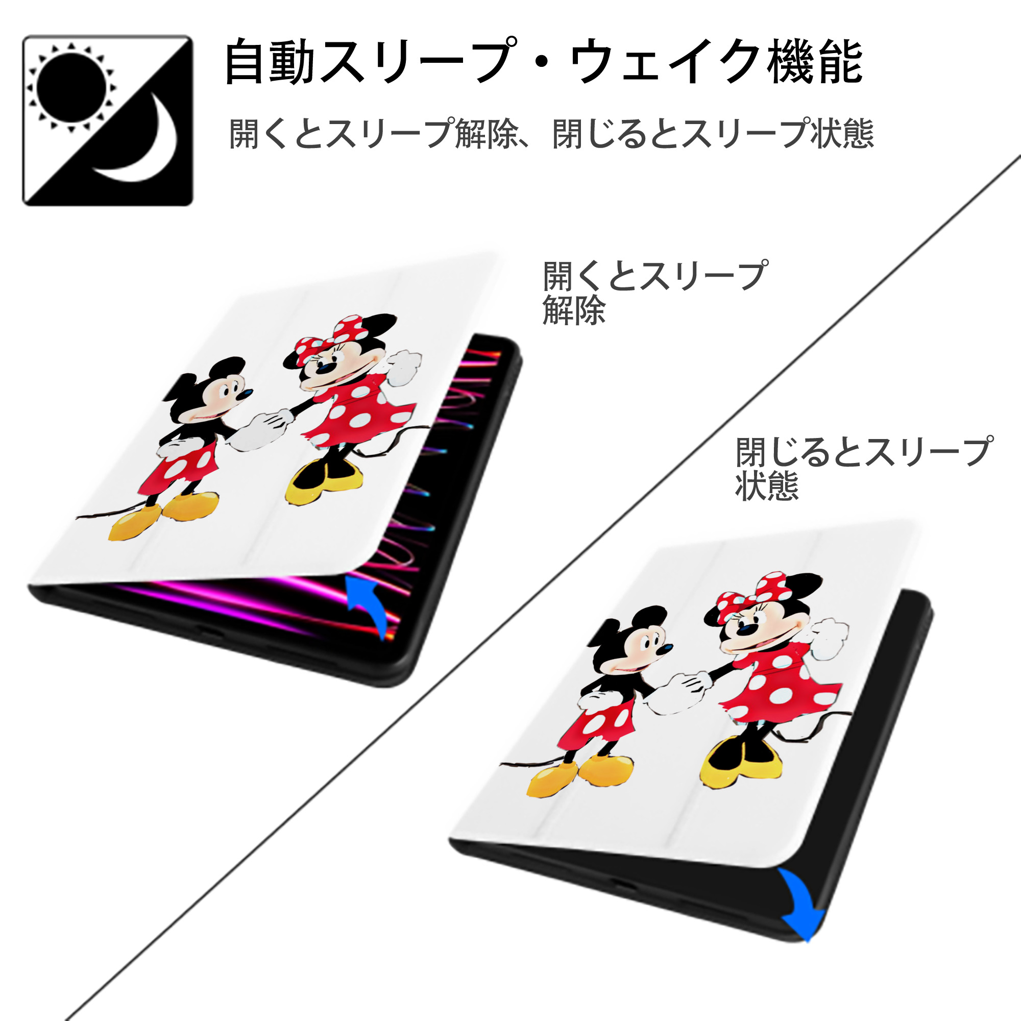 ミッキーマウス Mickey Mouse IPad ケース ペン収納付き 三つ折りスタンド PUレザー×シリコン 対応機種9.5/10.5/10.9インチ