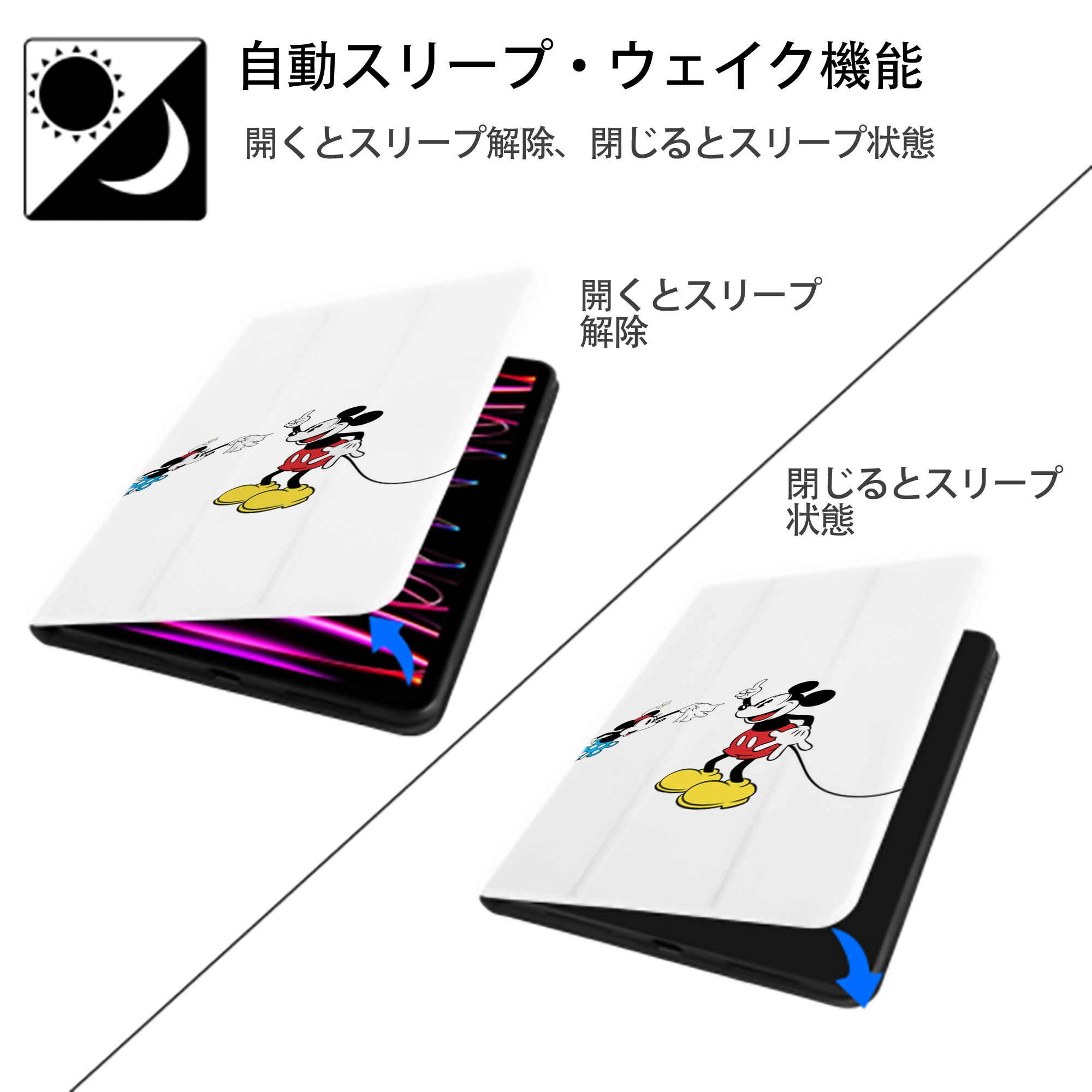 ミッキーマウス Mickey Mouse IPad ケース ペン収納付き 三つ折りスタンド PUレザー×シリコン 対応機種9.5/10.5/10.9インチ