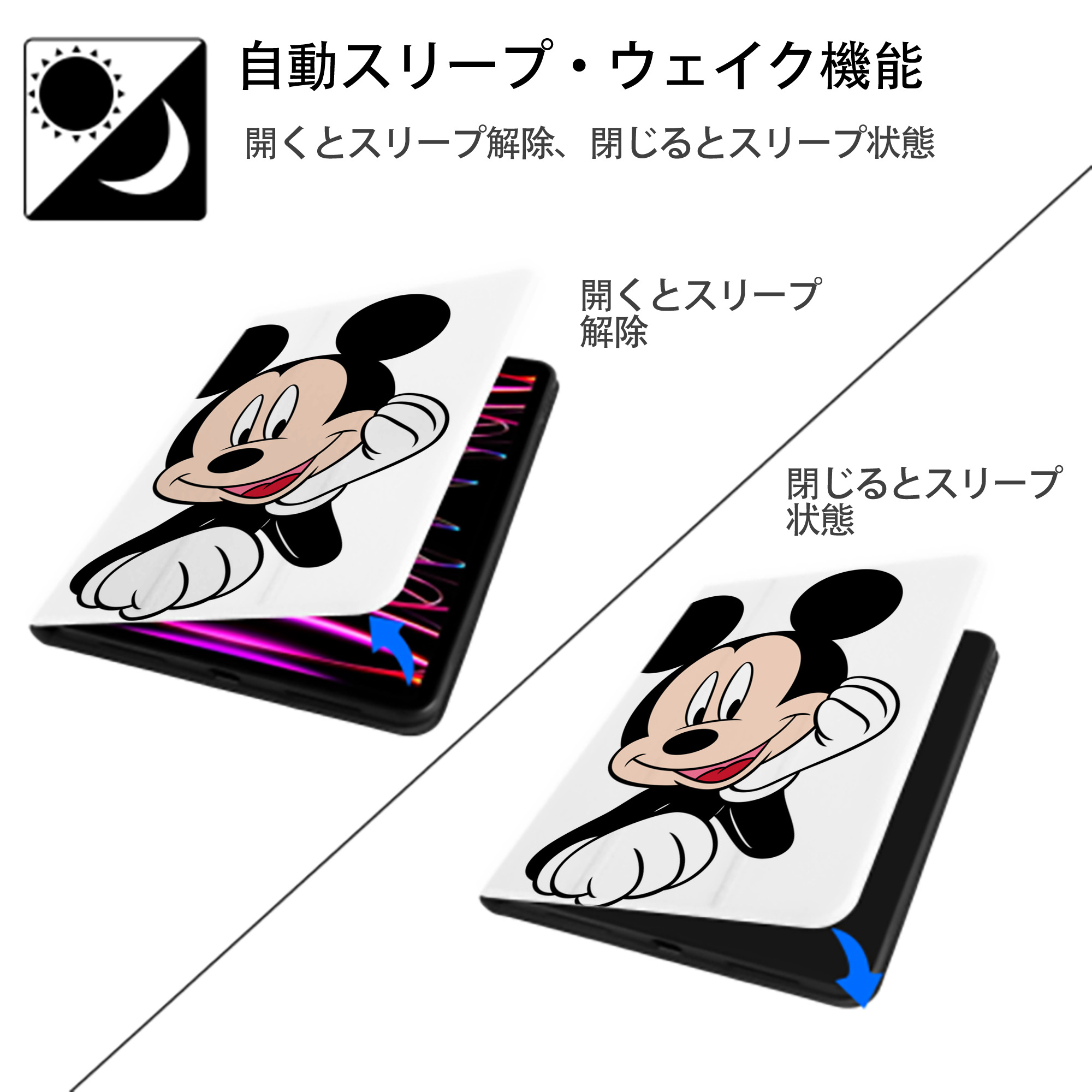 ミッキーマウス Mickey Mouse IPad ケース ペン収納付き 三つ折りスタンド PUレザー×シリコン 対応機種9.5/10.5/10.9インチ