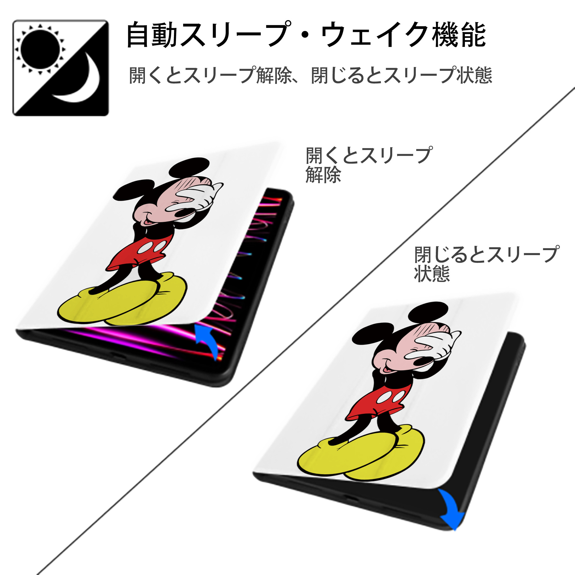 ミッキーマウス Mickey Mouse IPad ケース ペン収納付き 三つ折りスタンド PUレザー×シリコン 対応機種9.5/10.5/10.9インチ