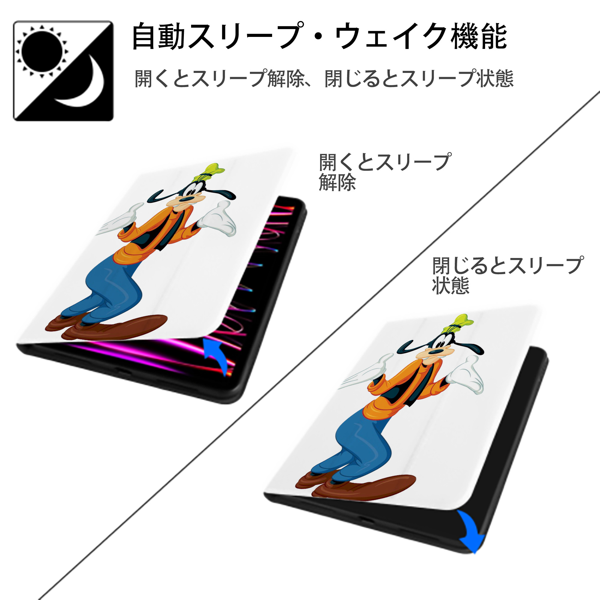 ミッキーマウス Mickey Mouse IPad ケース ペン収納付き 三つ折りスタンド PUレザー×シリコン 対応機種9.5/10.5/10.9インチ