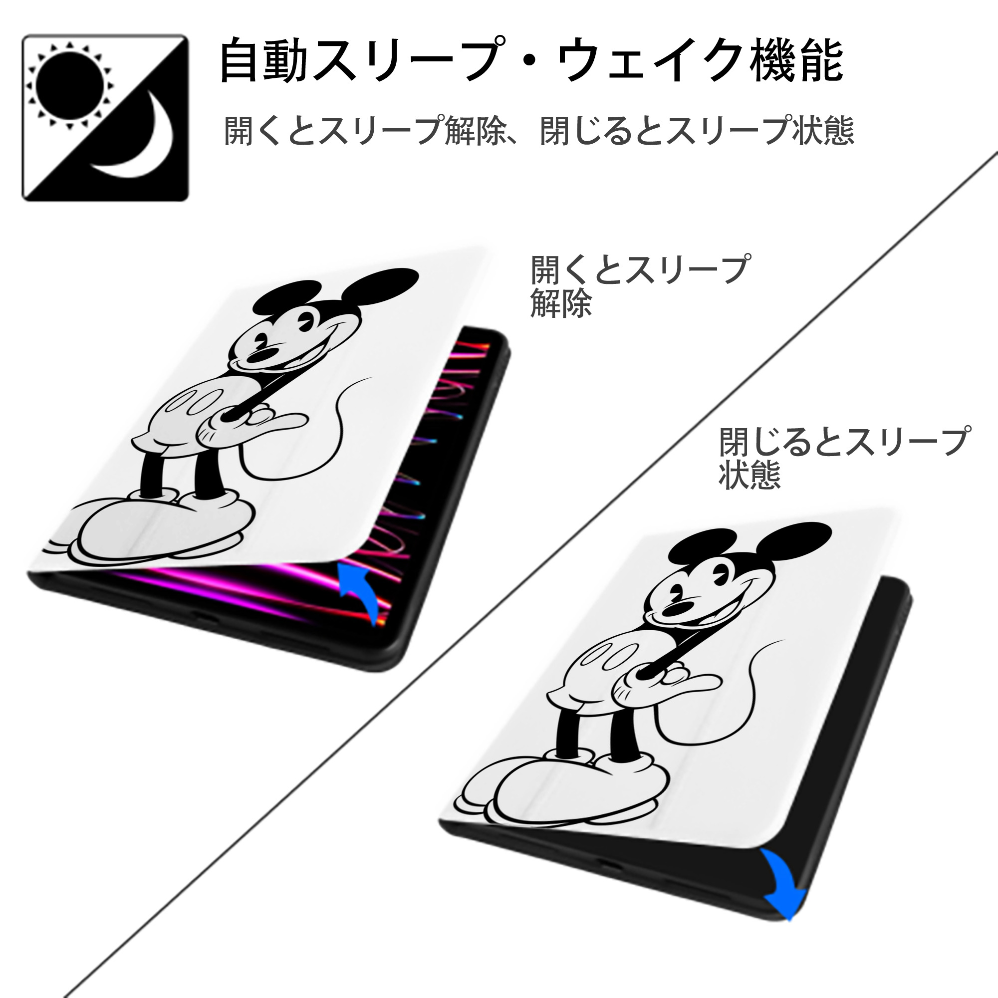 ミッキーマウス Mickey Mouse IPad ケース ペン収納付き 三つ折りスタンド PUレザー×シリコン 対応機種9.5/10.5/10.9インチ