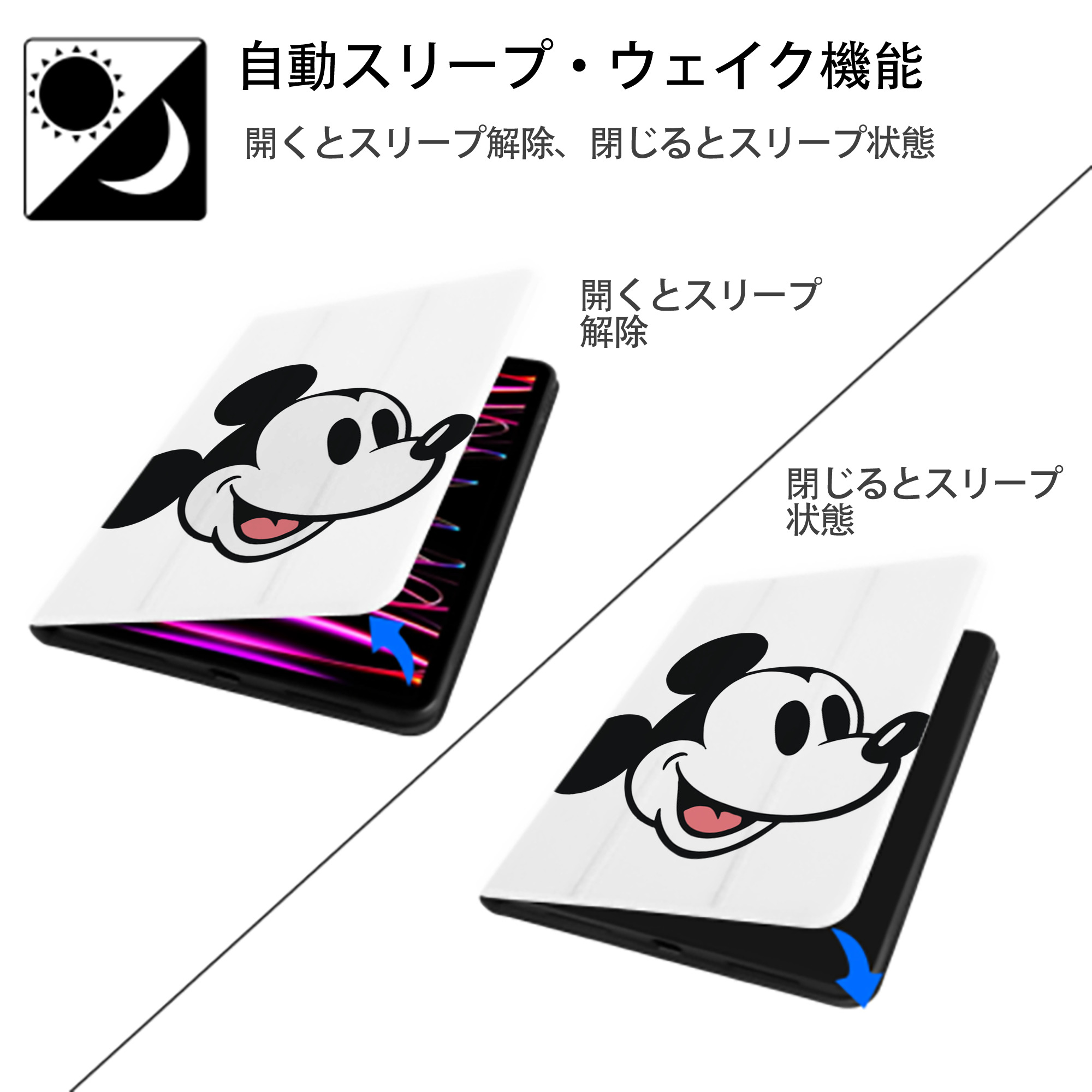 ミッキーマウス Mickey Mouse IPad ケース ペン収納付き 三つ折りスタンド PUレザー×シリコン 対応機種9.5/10.5/10.9インチ