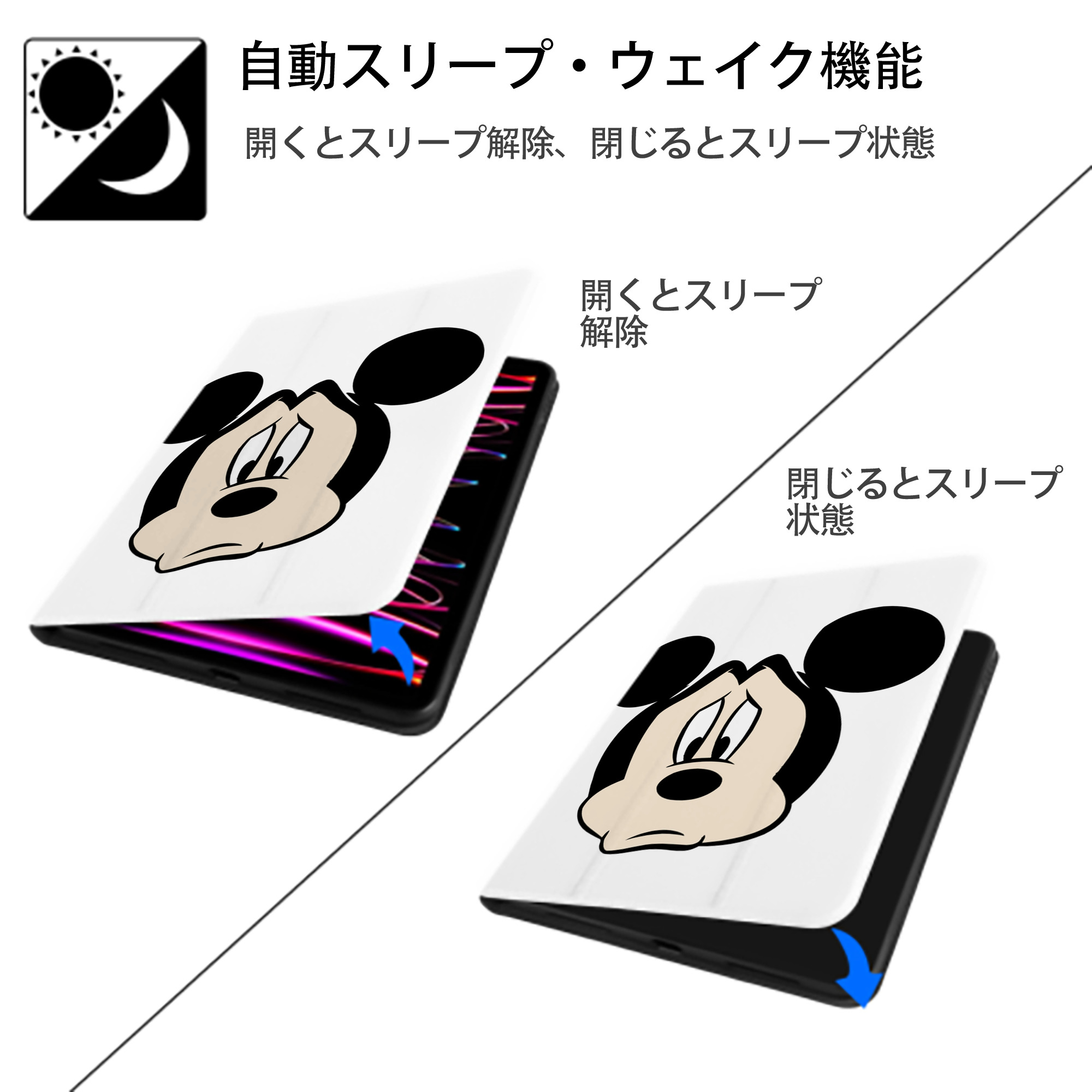 ミッキーマウス Mickey Mouse IPad ケース ペン収納付き 三つ折りスタンド PUレザー×シリコン 対応機種9.5/10.5/10.9インチ